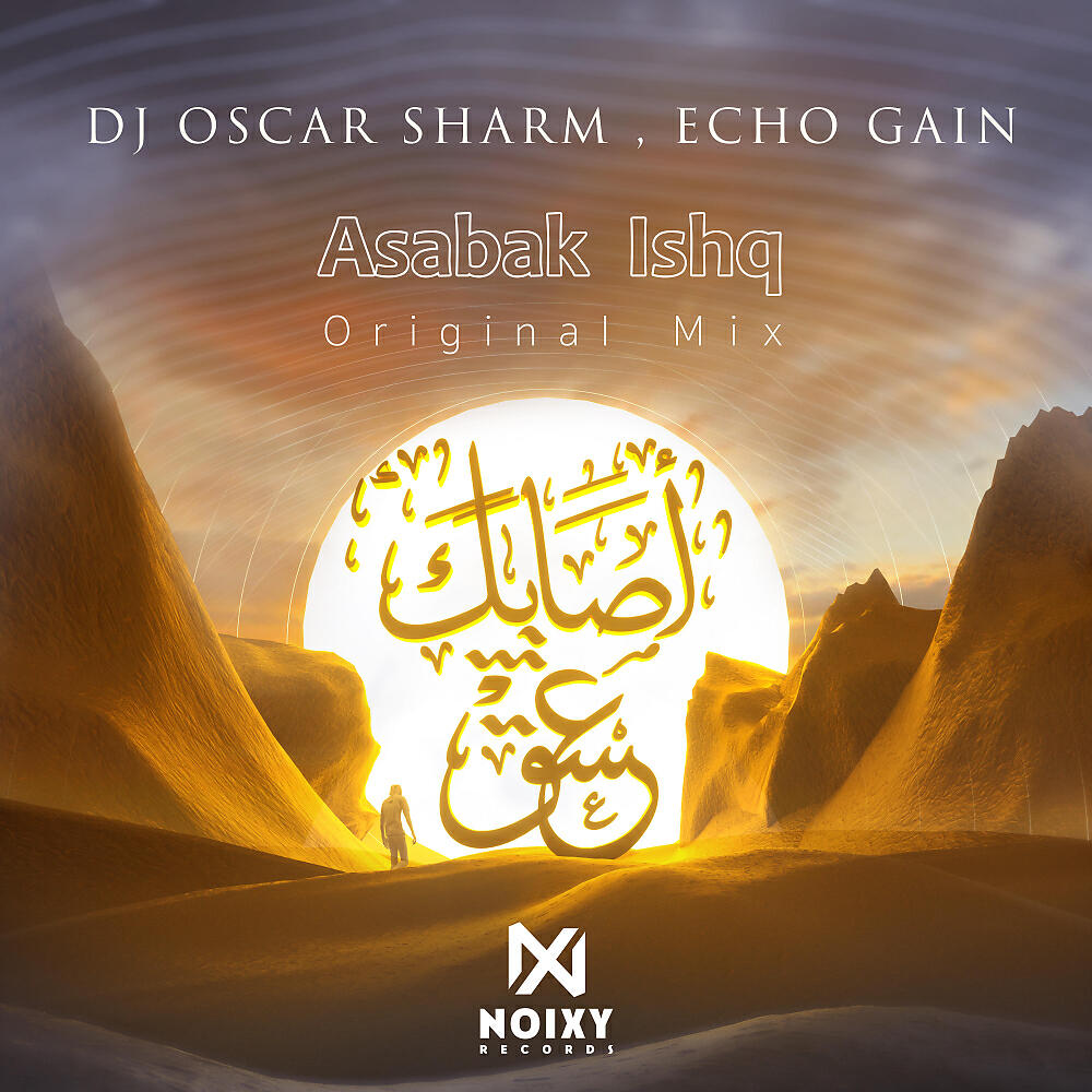 Релиз Asabak Ishq