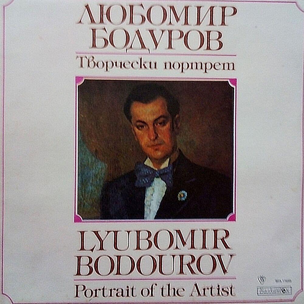 Релиз Strauss - Donizetti - Puccini - Wagner: Selected Works