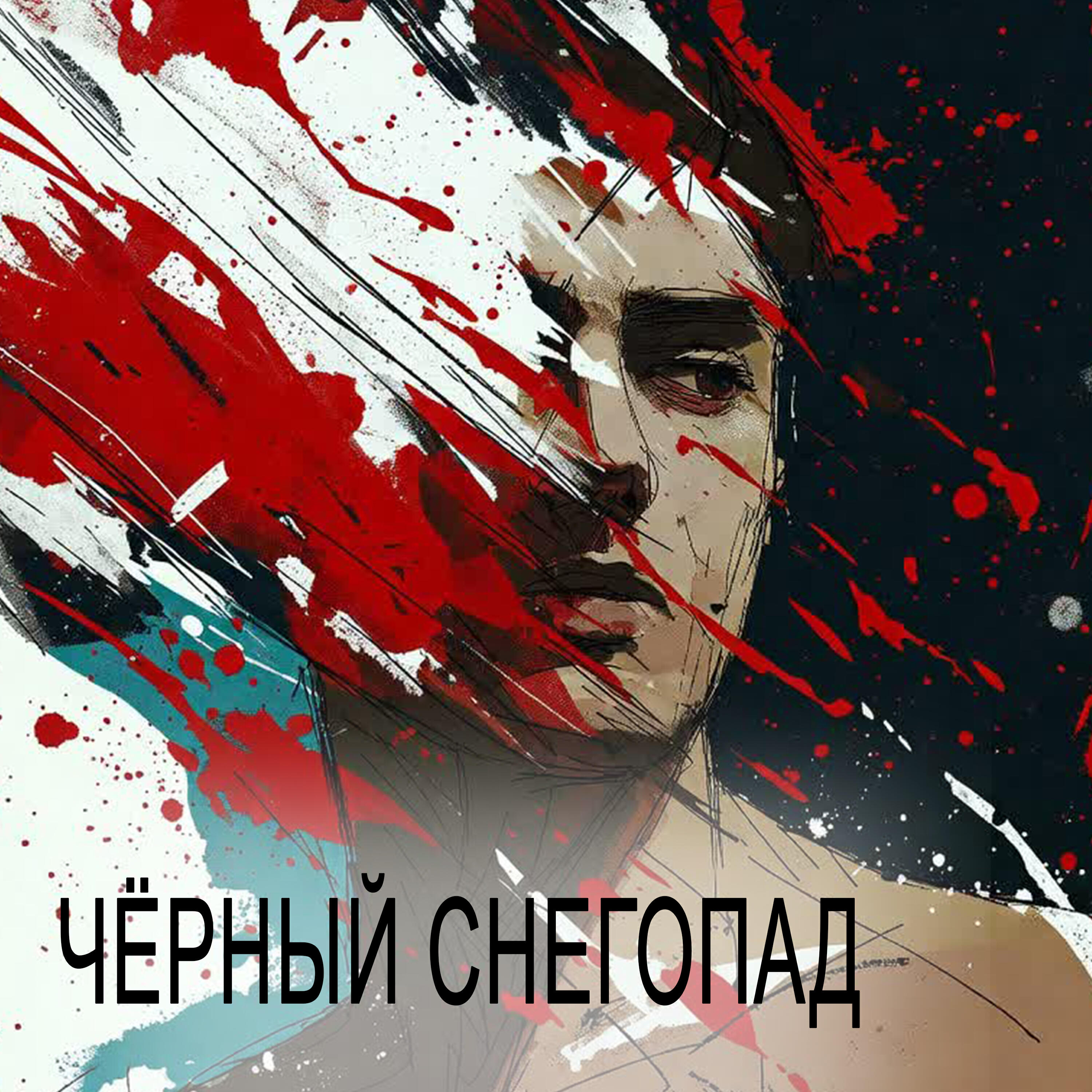 Usikov