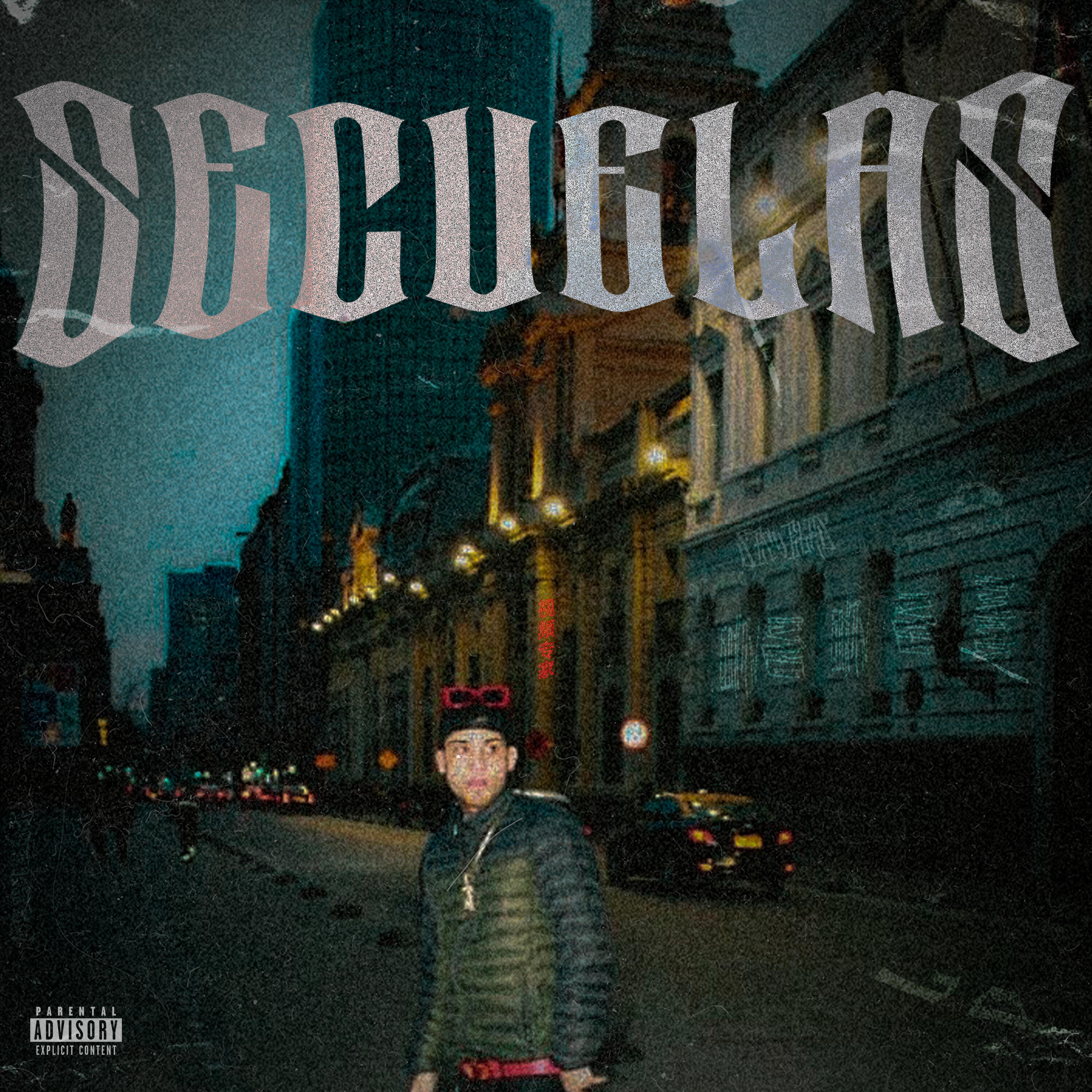 Релиз Secuelas