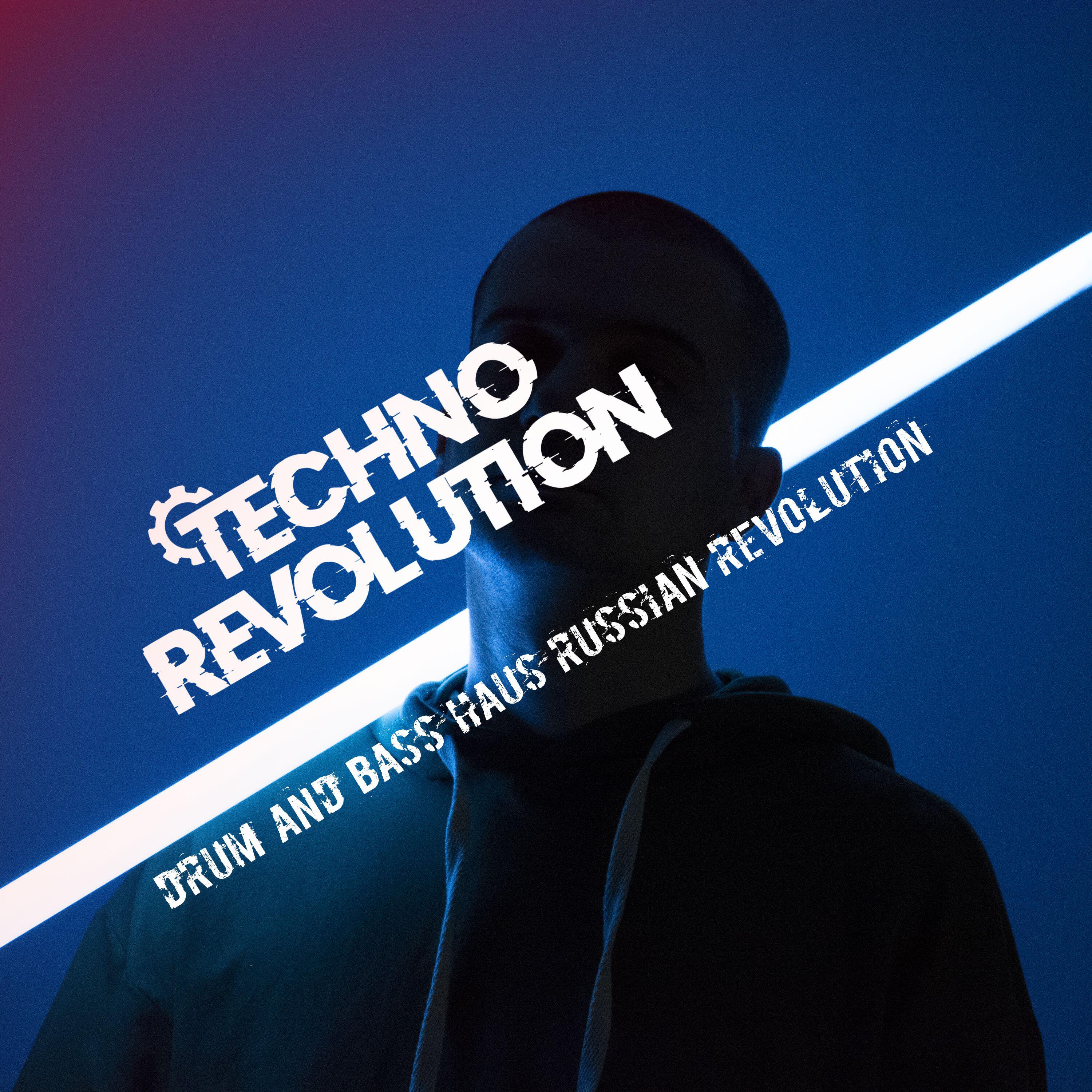 Релиз Drum and bass haus Russian revolution