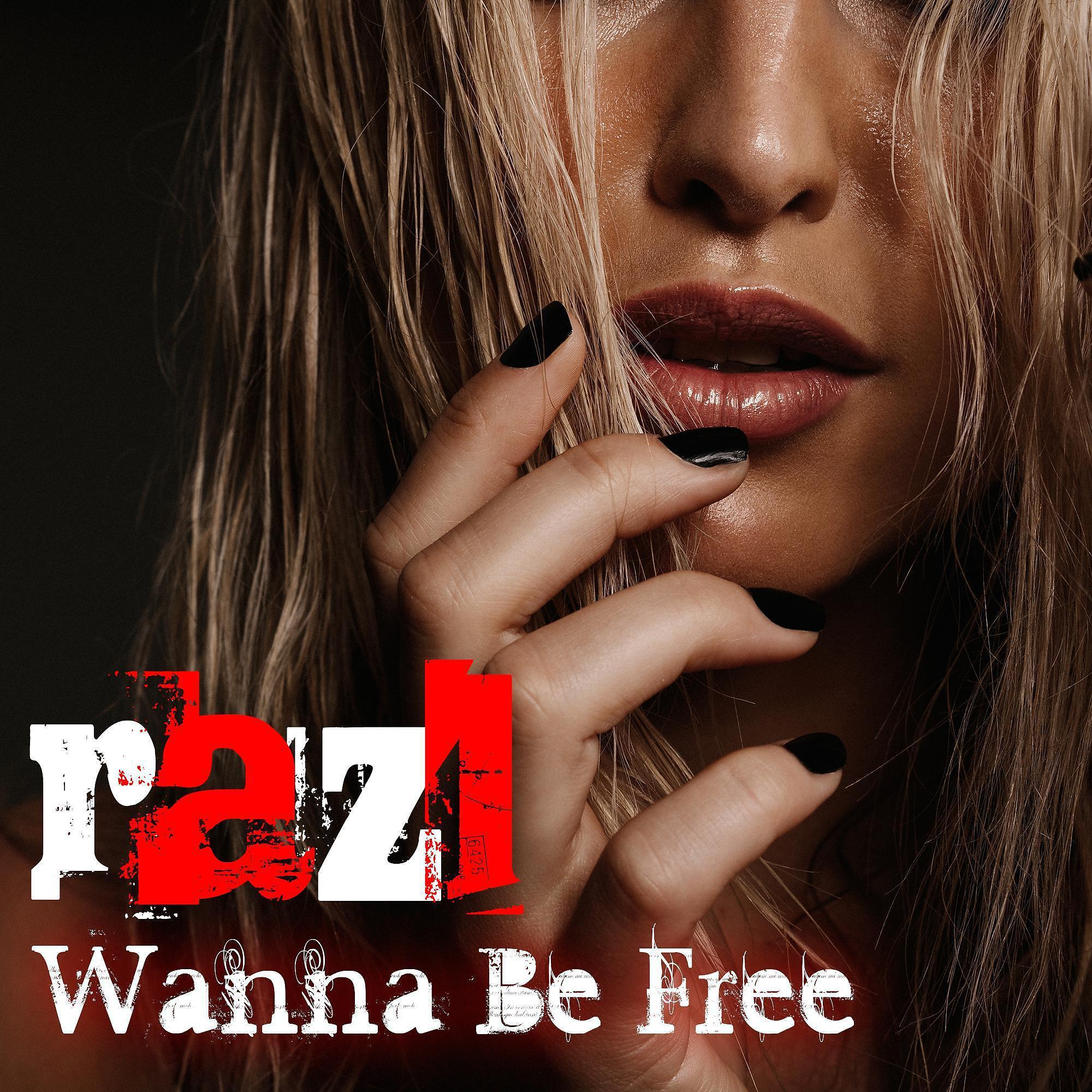 Релиз Wanna Be Free