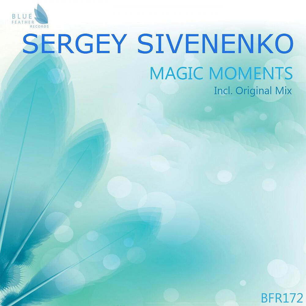 Релиз Magic Moments