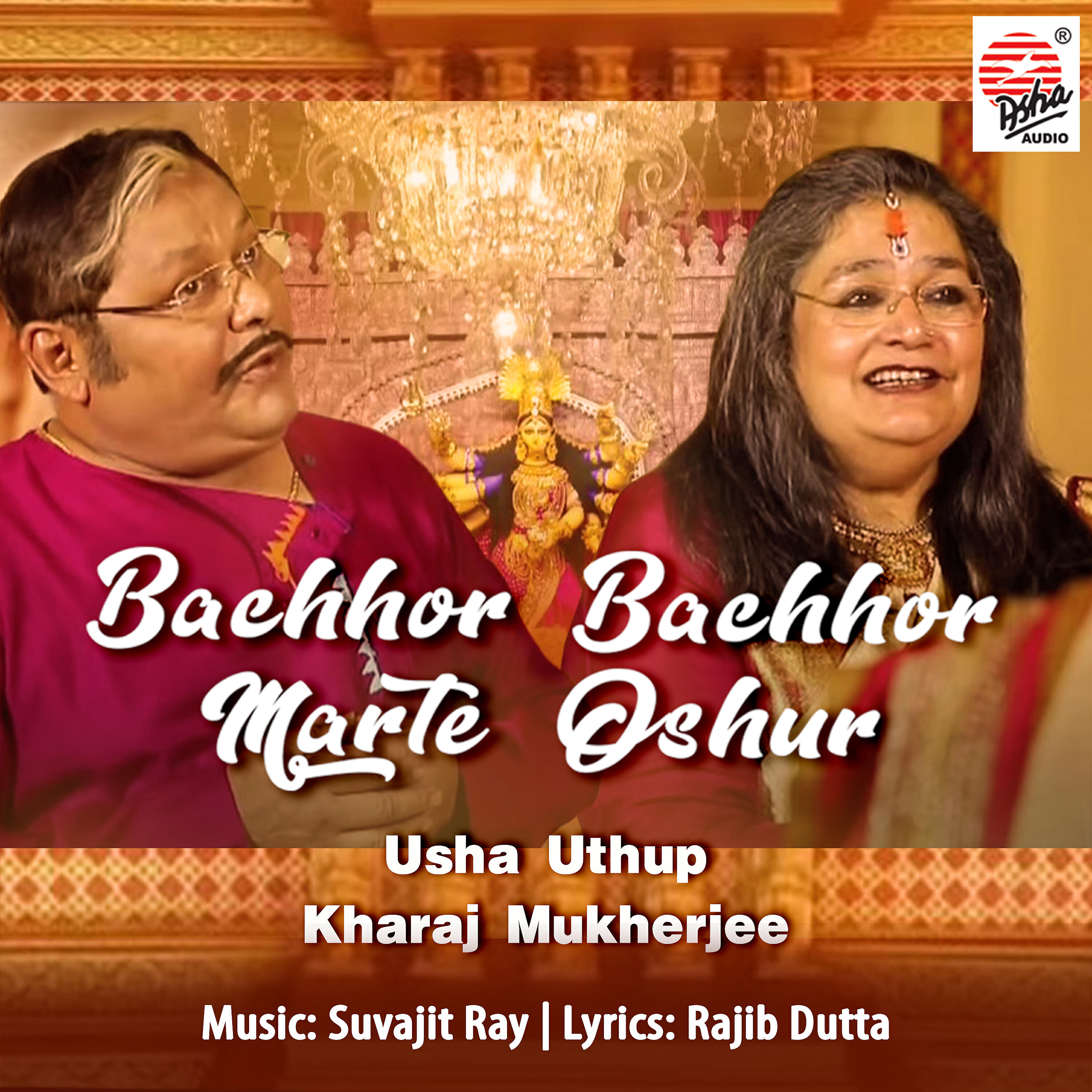 Релиз Bachhor Bachhor Marte Oshur - Single