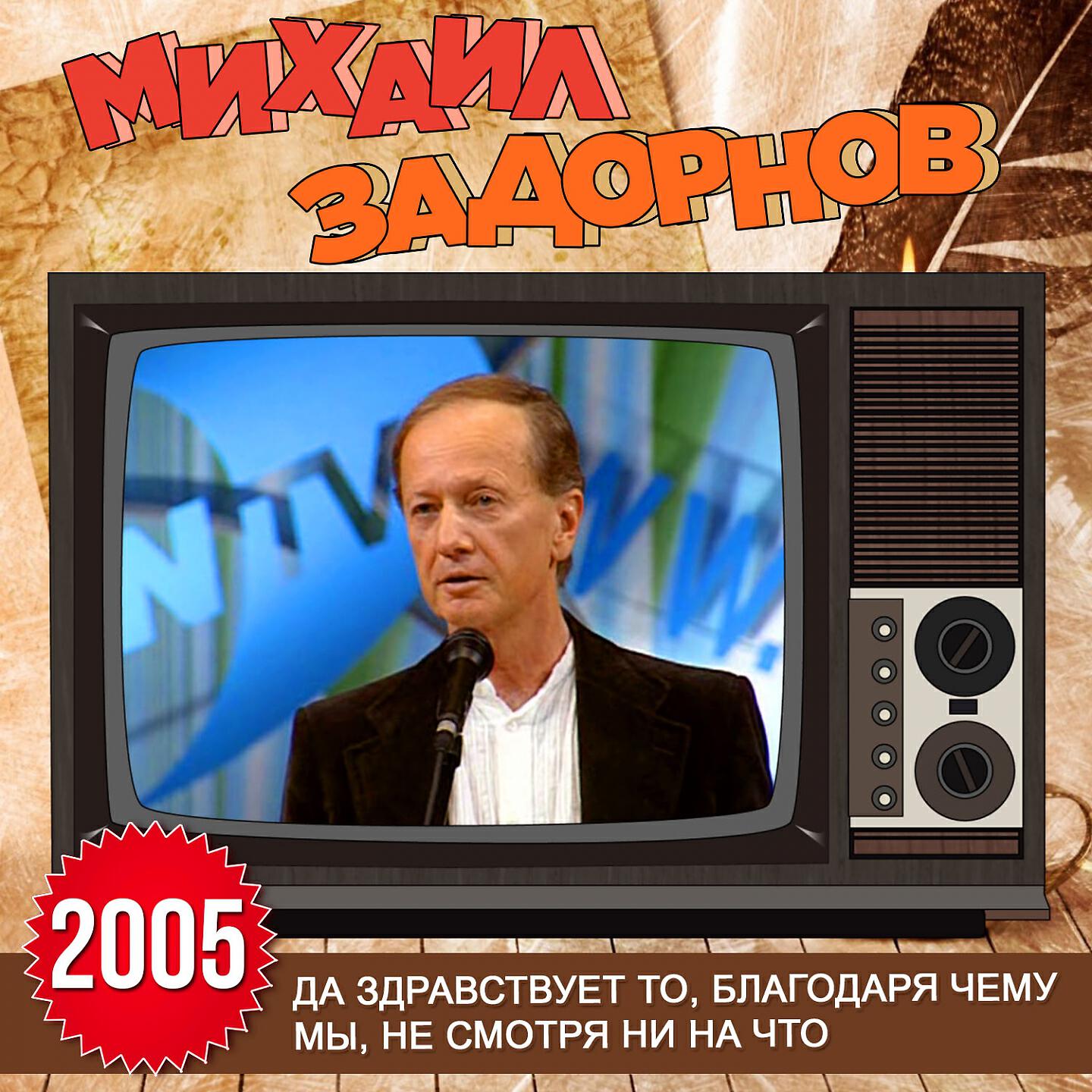 Книга Да здравствует то, благодаря чему мы, не смотря ни на что