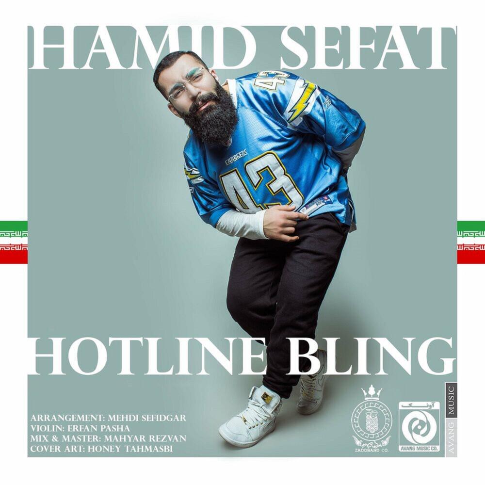 Релиз Hotline Bling