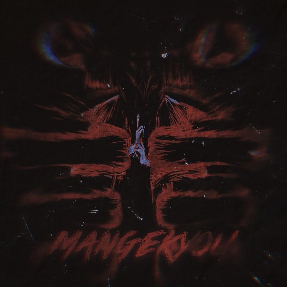 Релиз Mangekyou