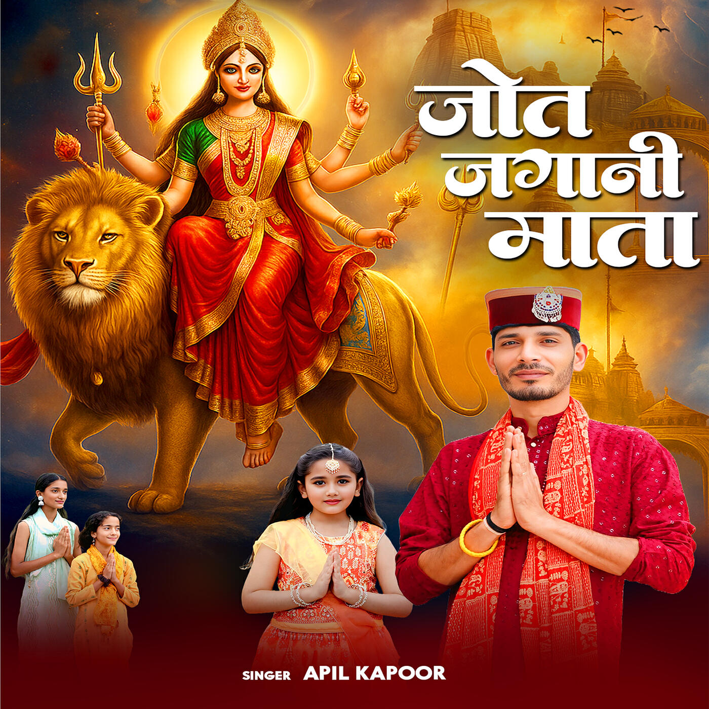 Apil Kapoor