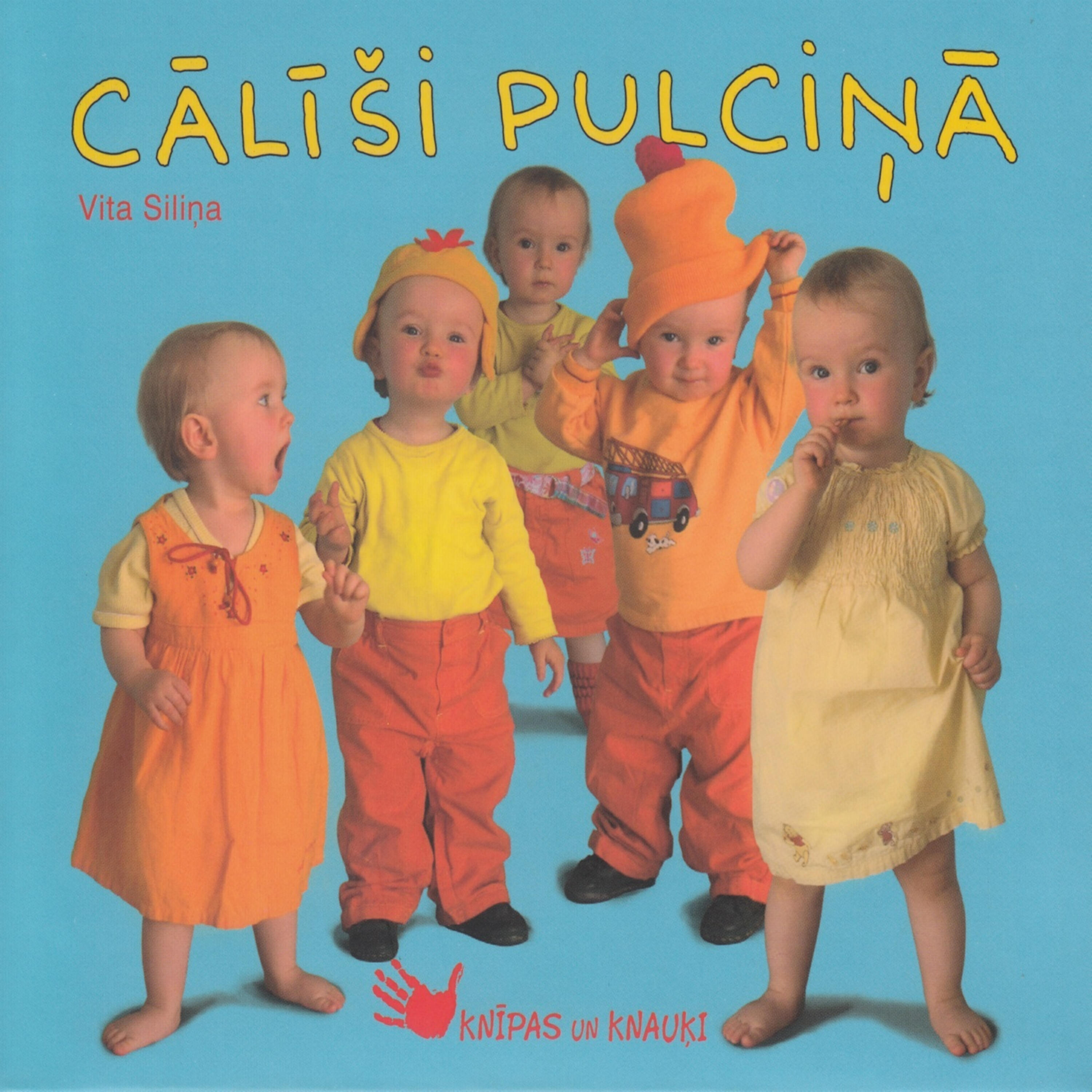 Релиз Cālīši Pulciņā