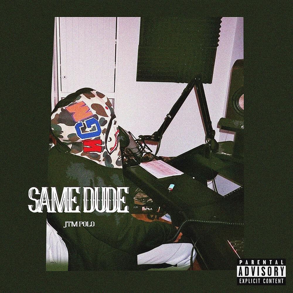Релиз Same Dude