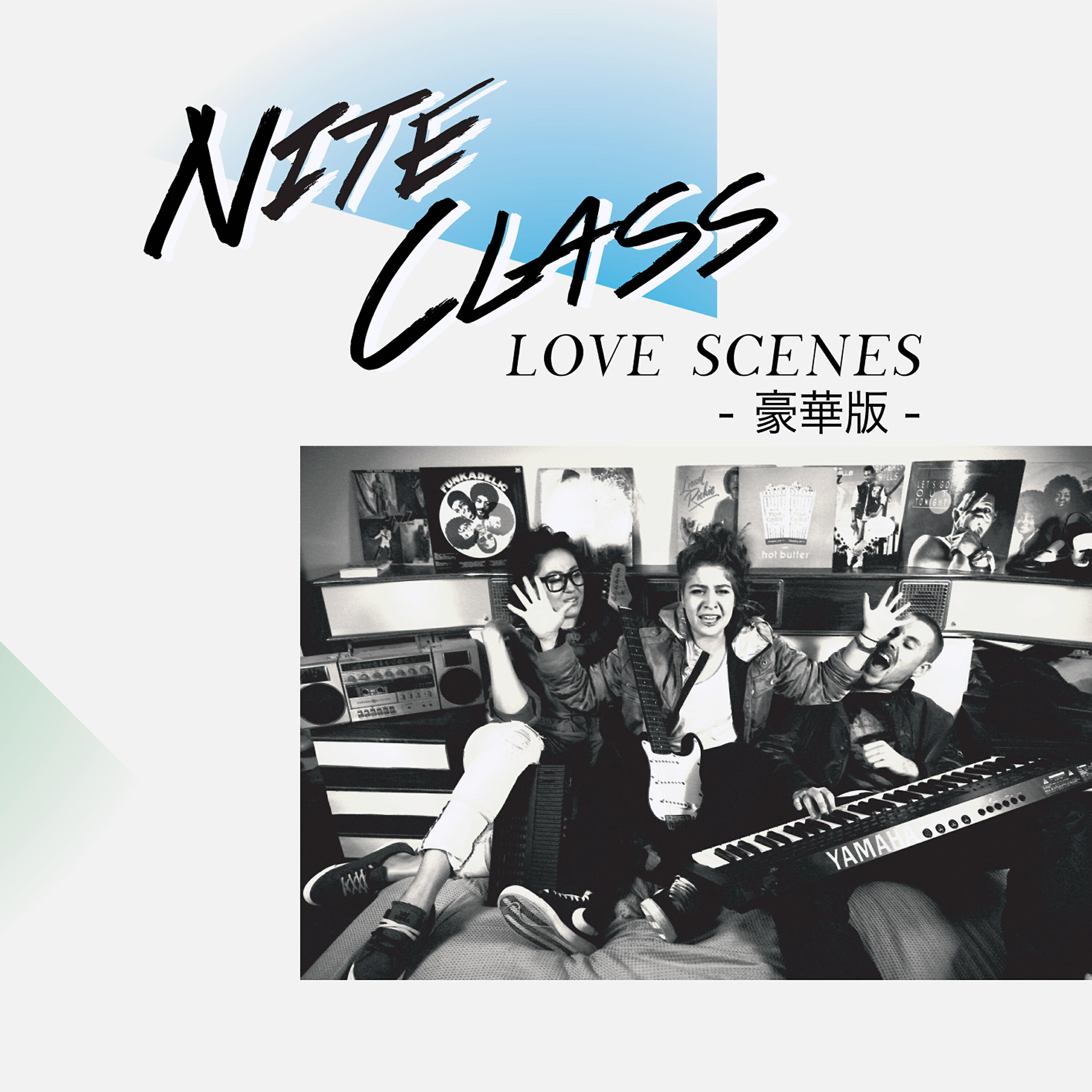Релиз Love Scenes (Deluxe Edition)