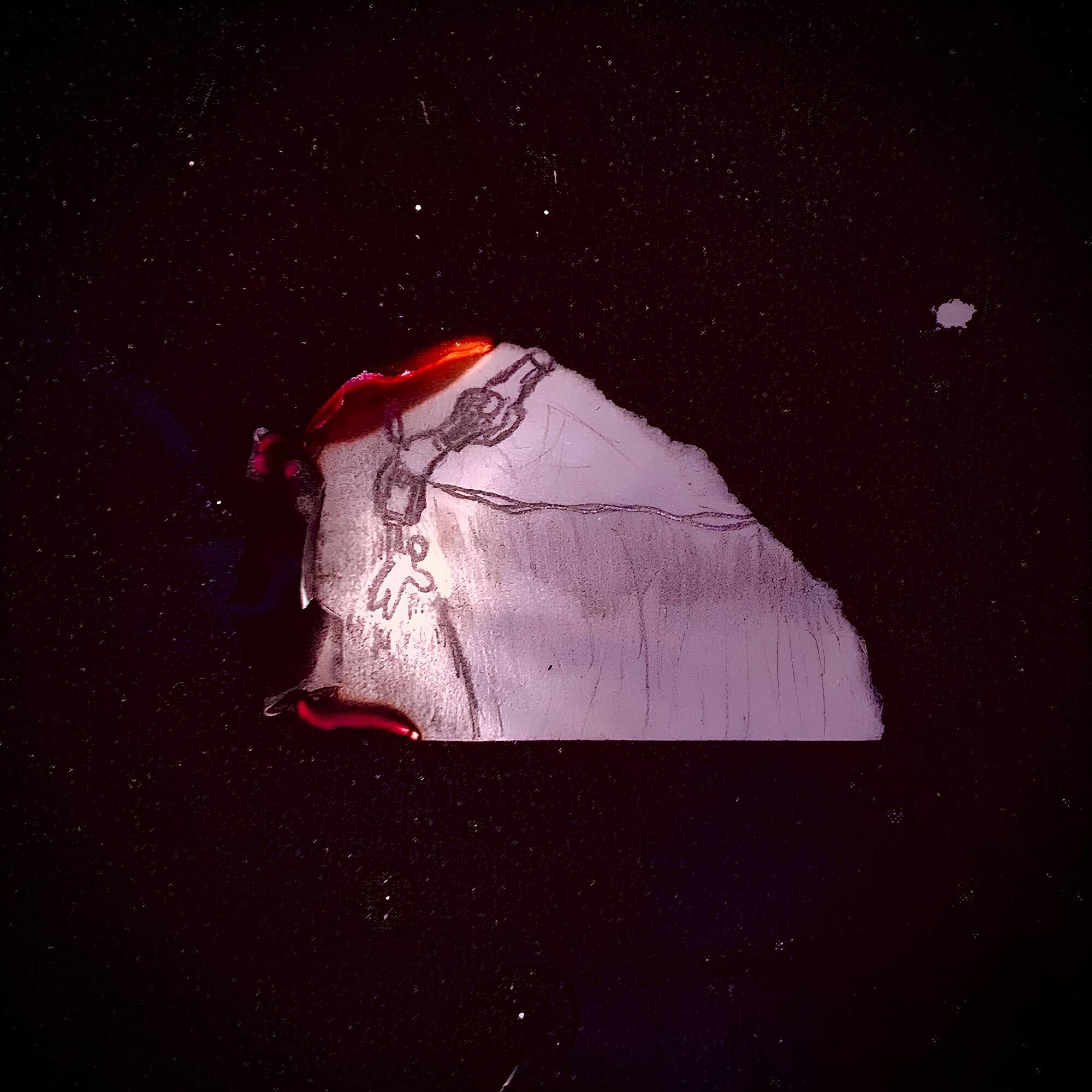 Улица где нас нет