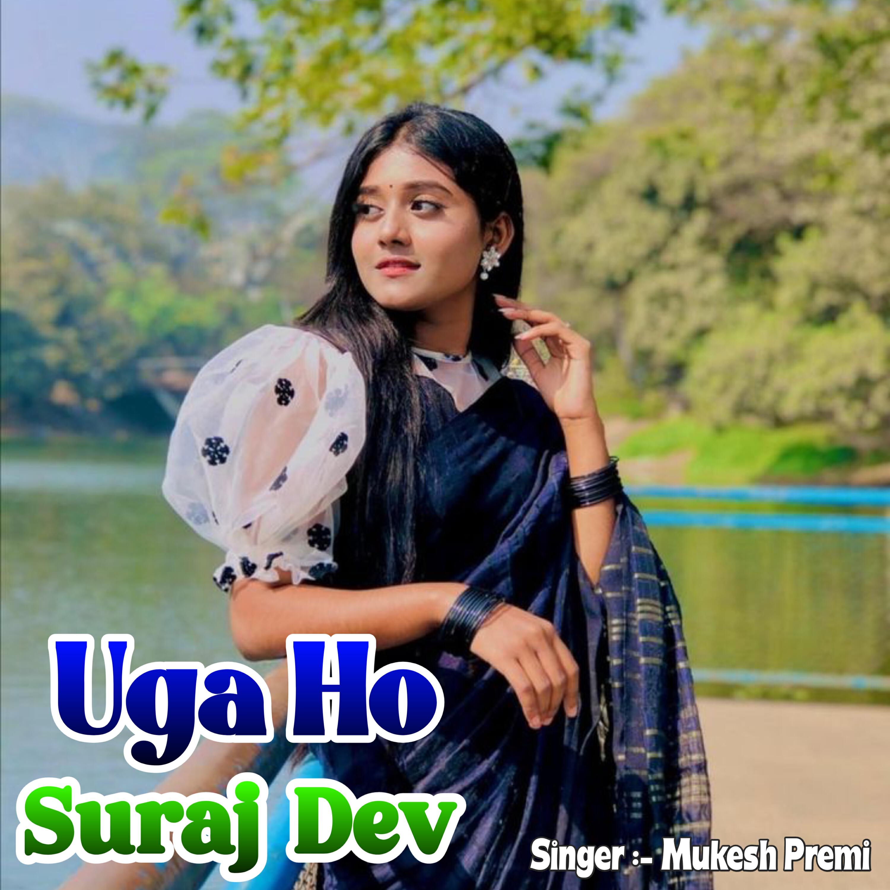 Релиз Uga Ho Suraj Dev