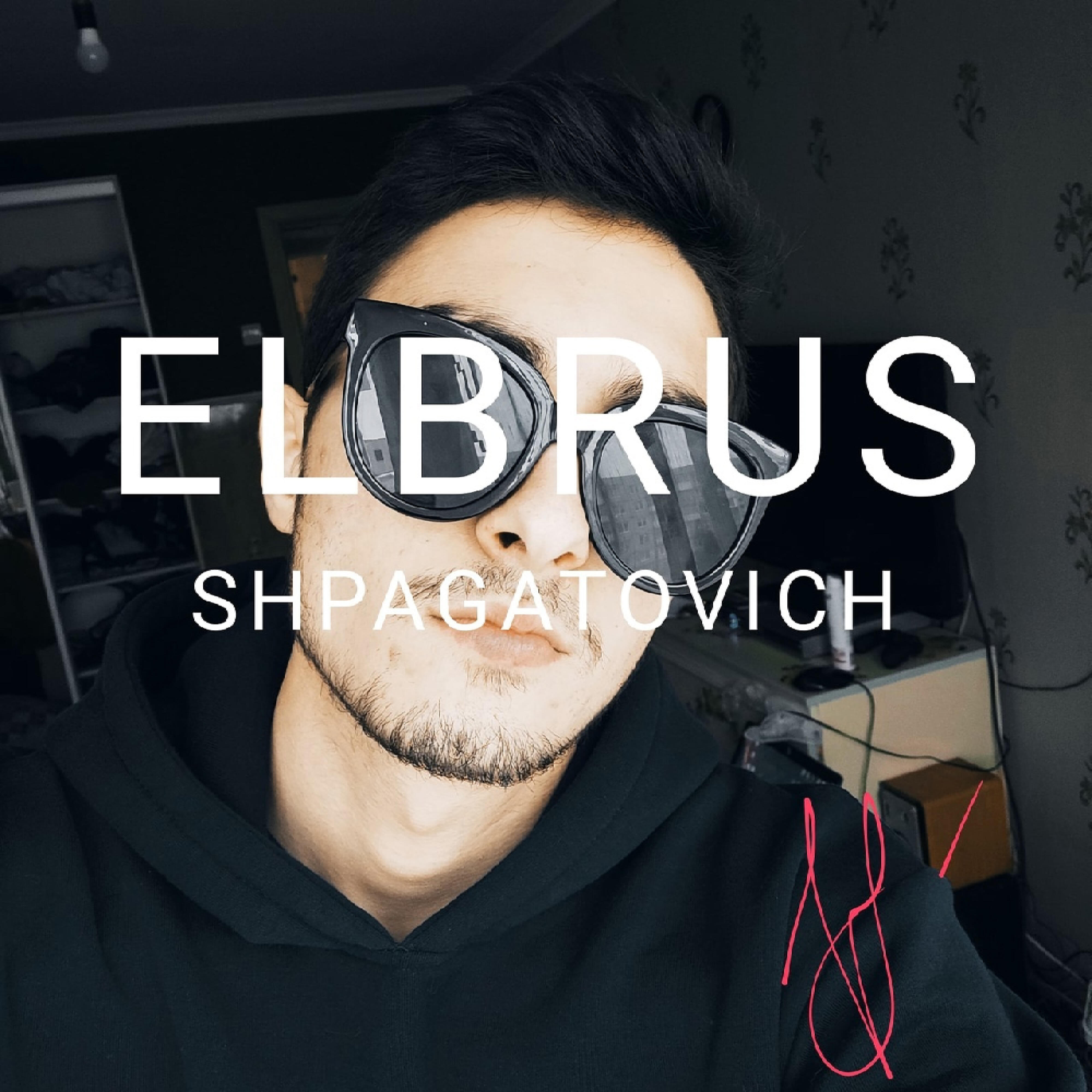 Релиз Elbrus Shpagatovich
