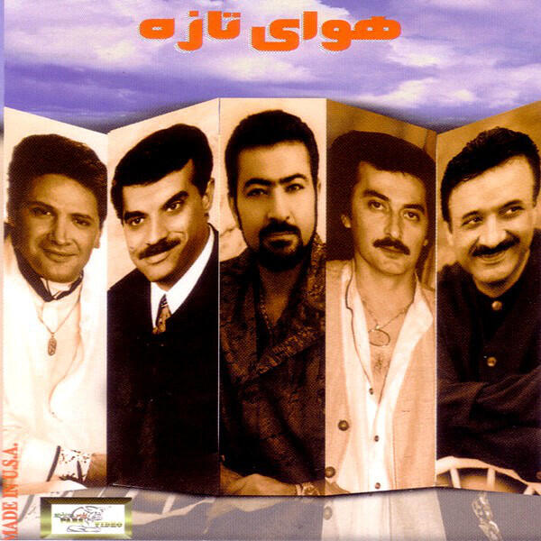 Релиз Havayeh Tahzi