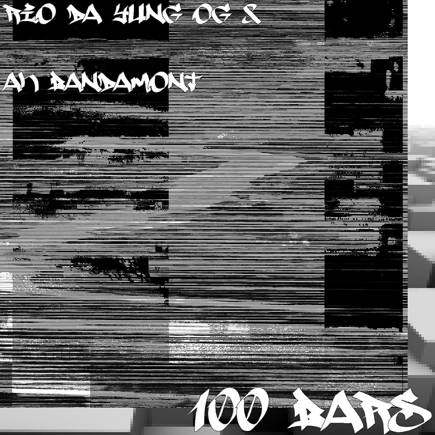 Релиз 100 Bars