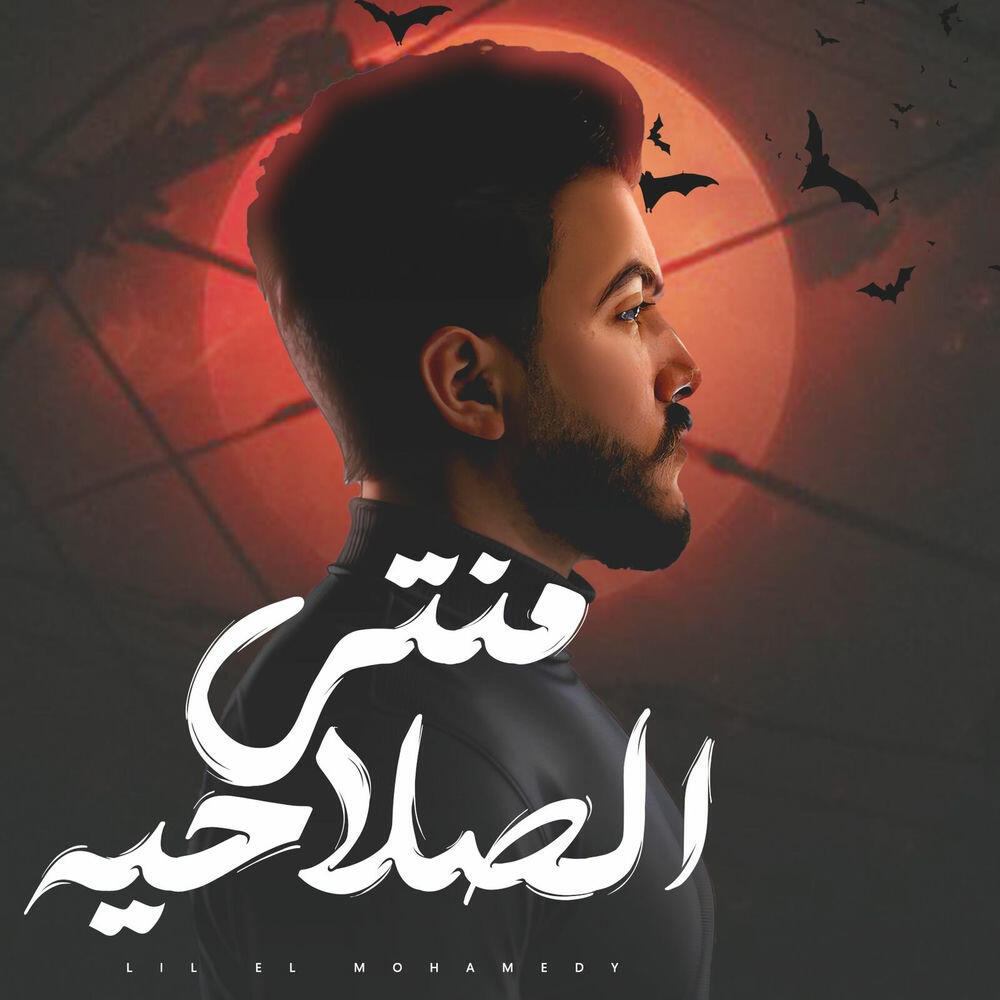 Релиз منتهي الصلاحيه