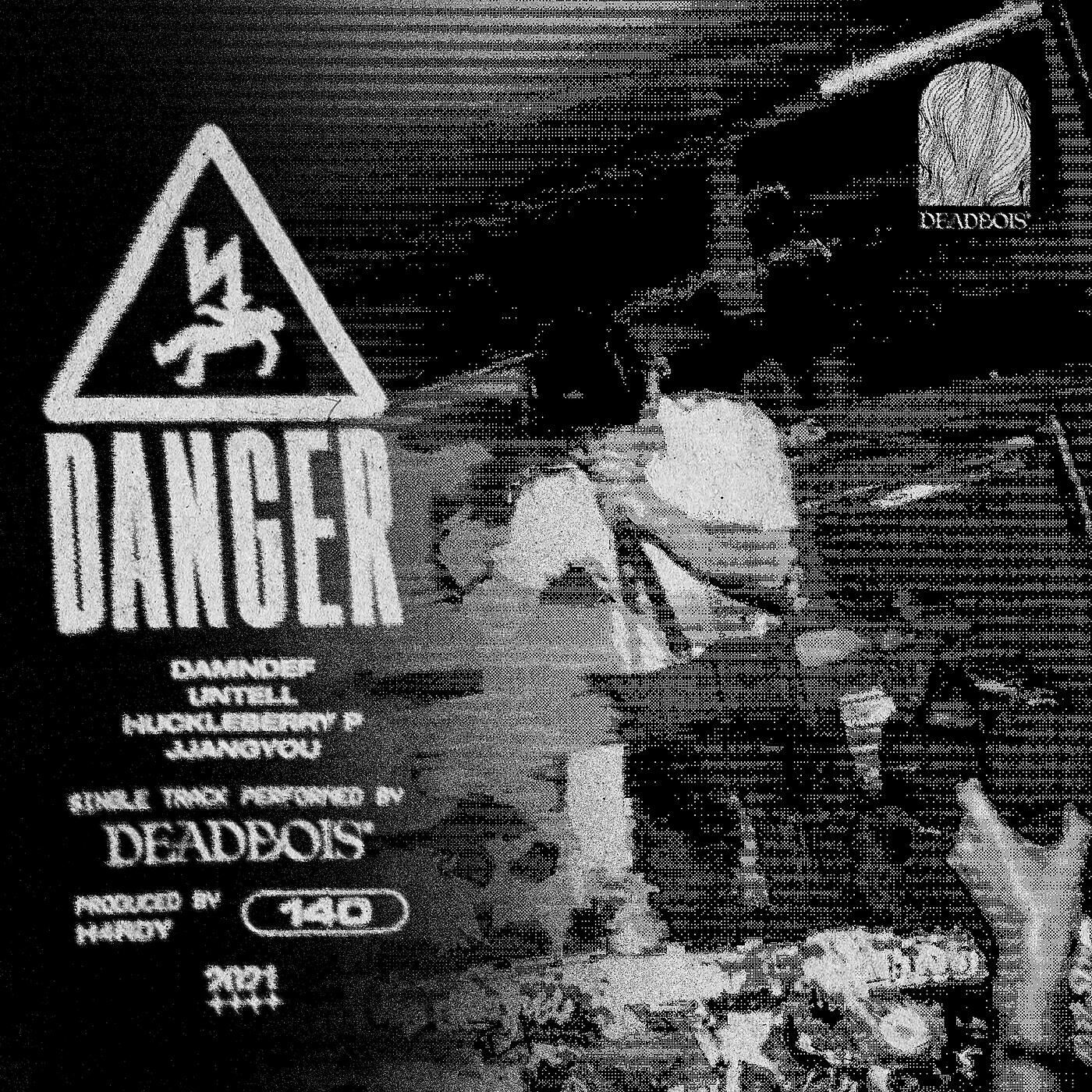Релиз Danger