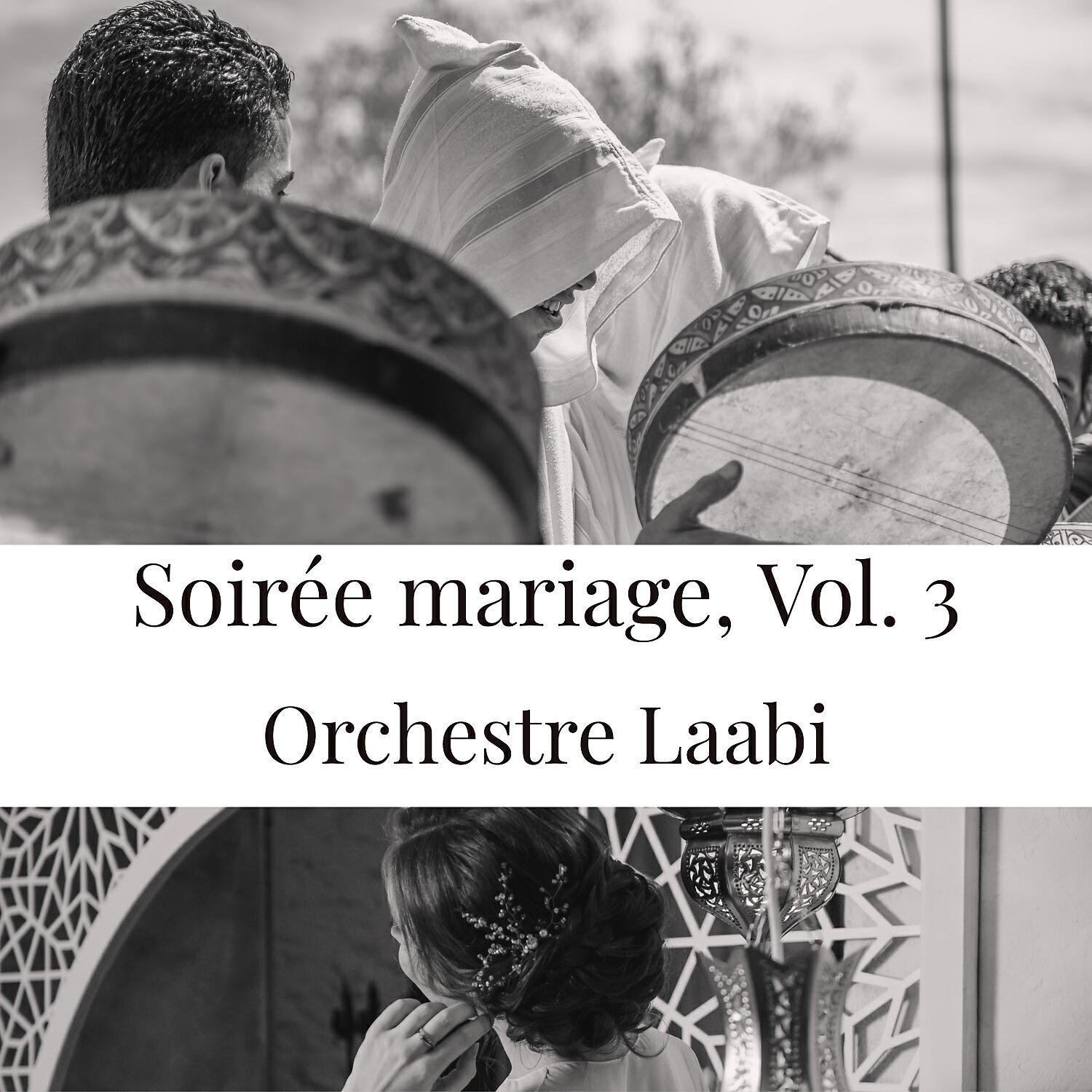 Релиз Soirée mariage,Vol.3