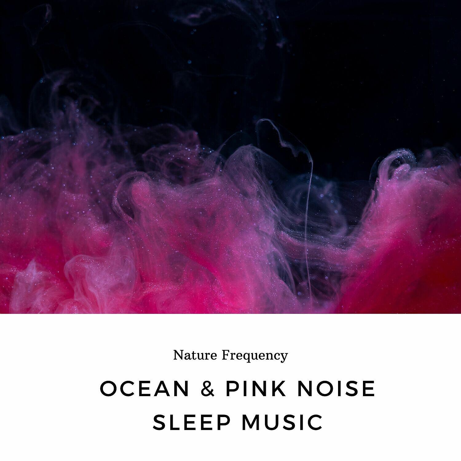 Релиз Ocean & Pink Noise Sleep Music