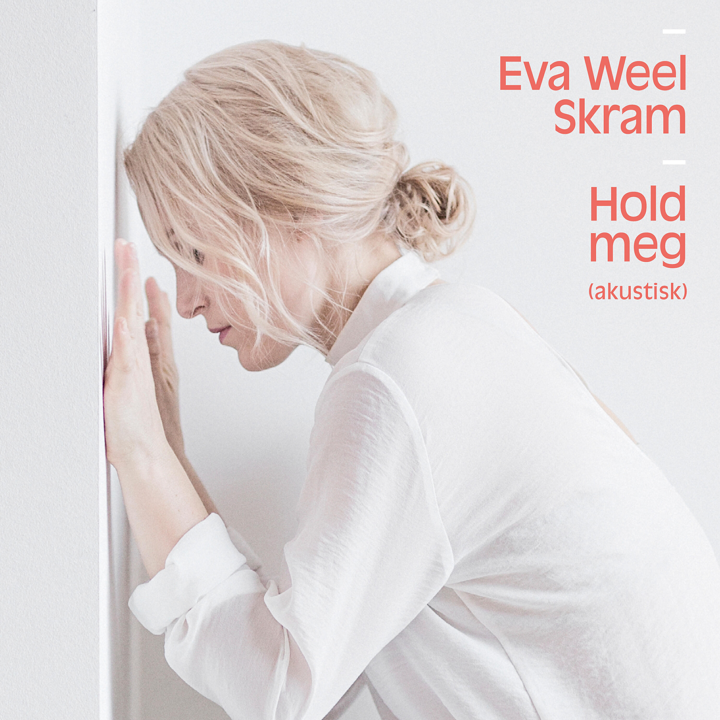 Релиз Hold meg