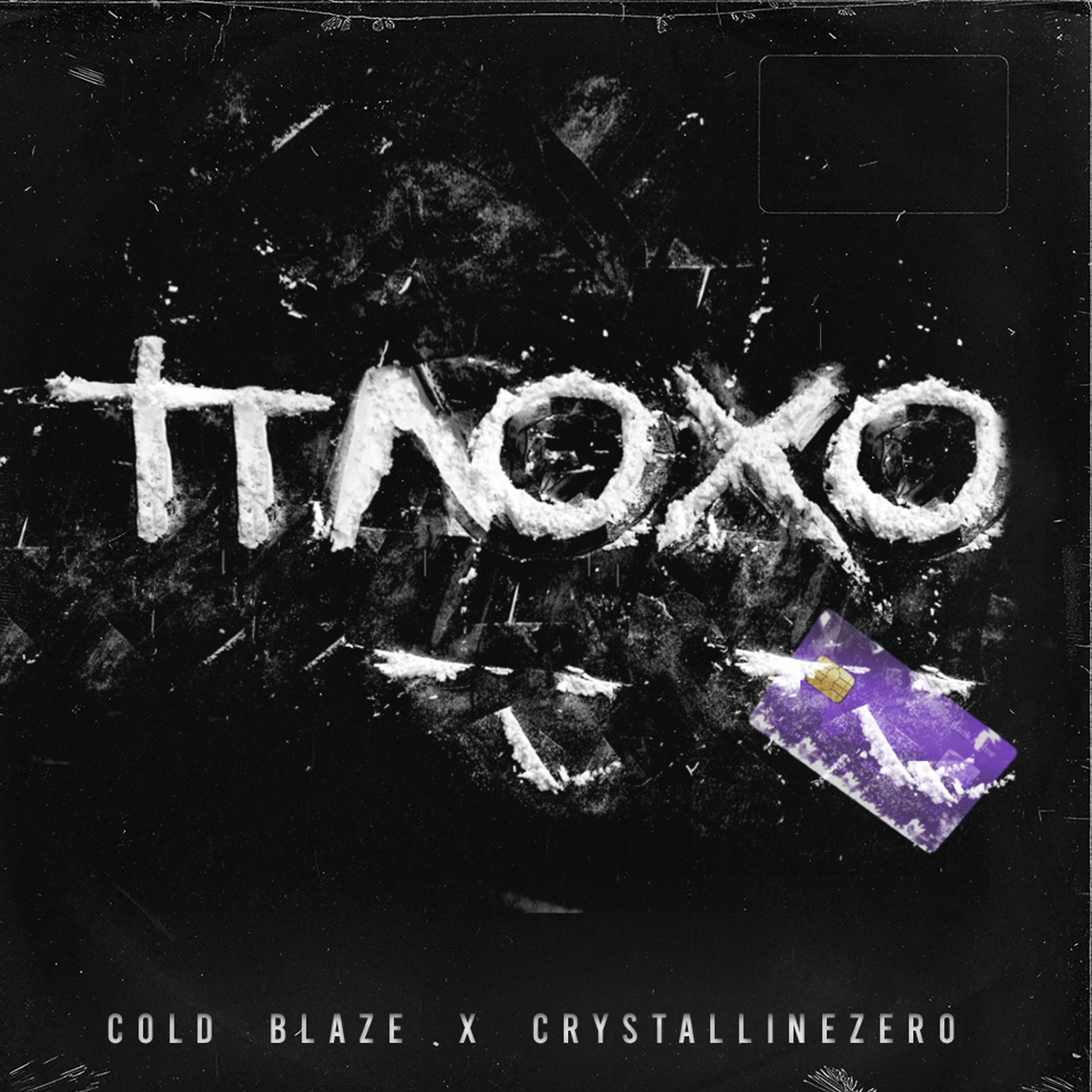 CRYSTALLINEZERO