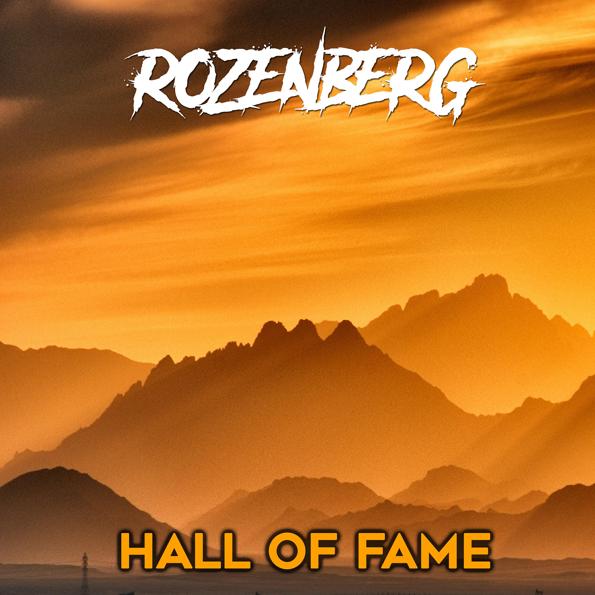 Релиз Hall Of Fame