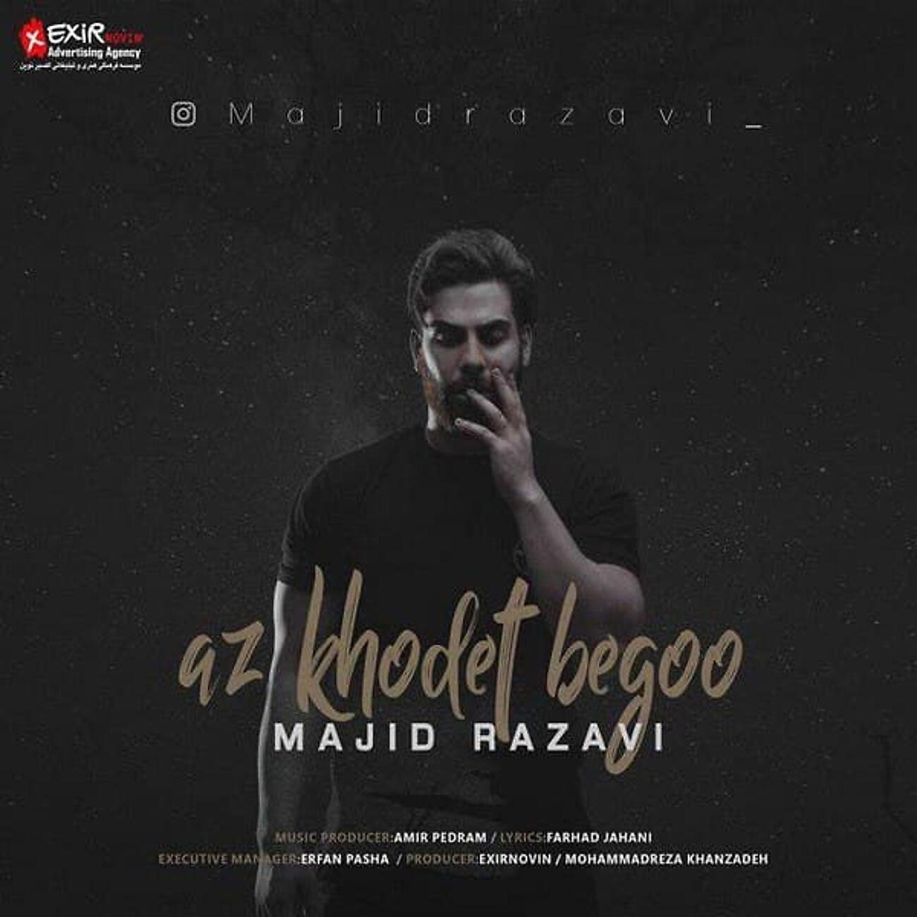 Релиз Az Khodet Begoo
