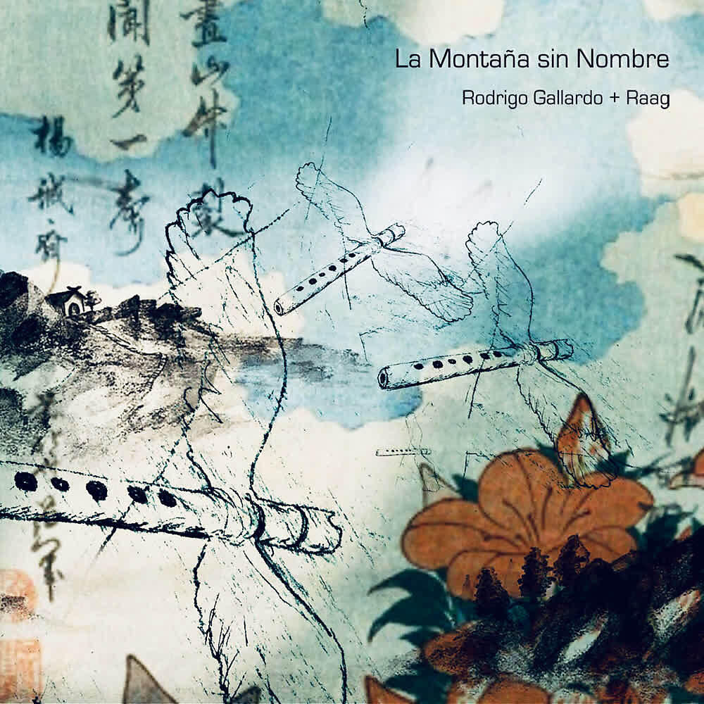Релиз La Montaña Sin Nombre
