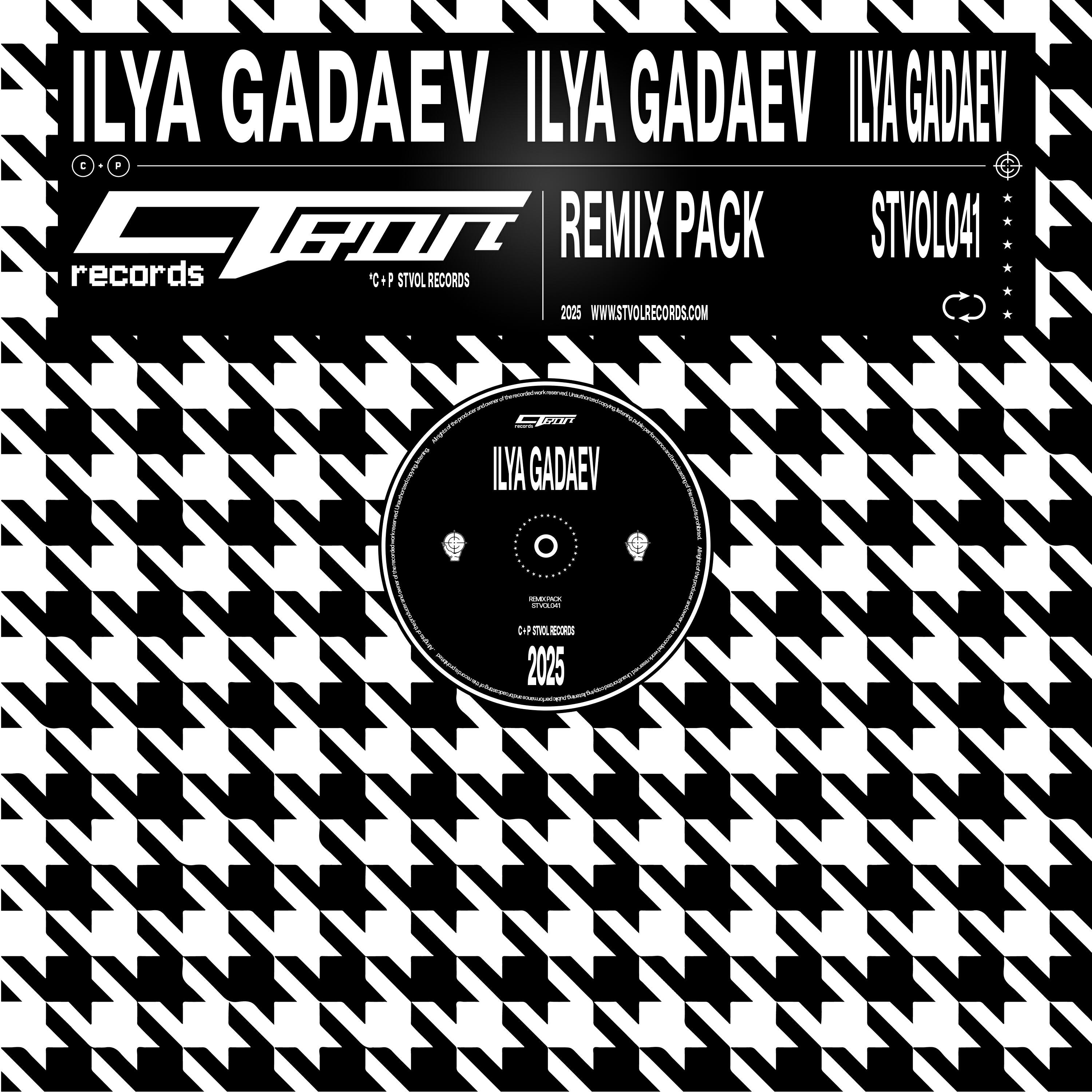 Релиз REMIX PACK 1
