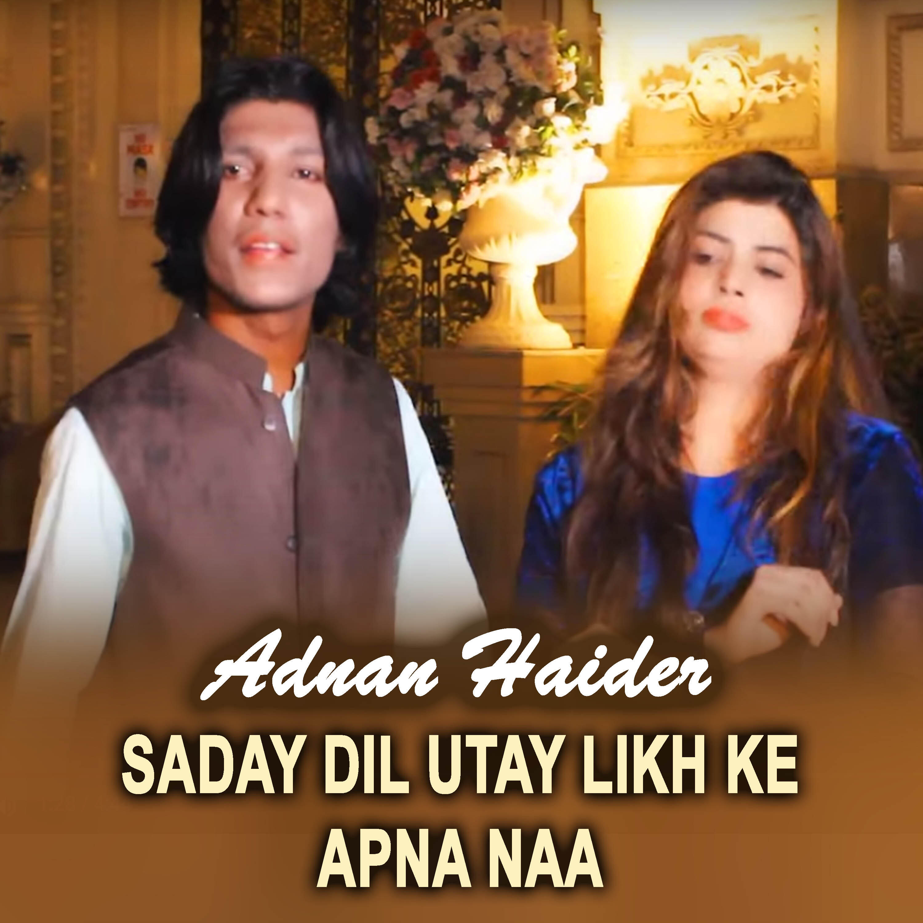 Релиз Saday Dil Utay Likh Ke Apna Naa