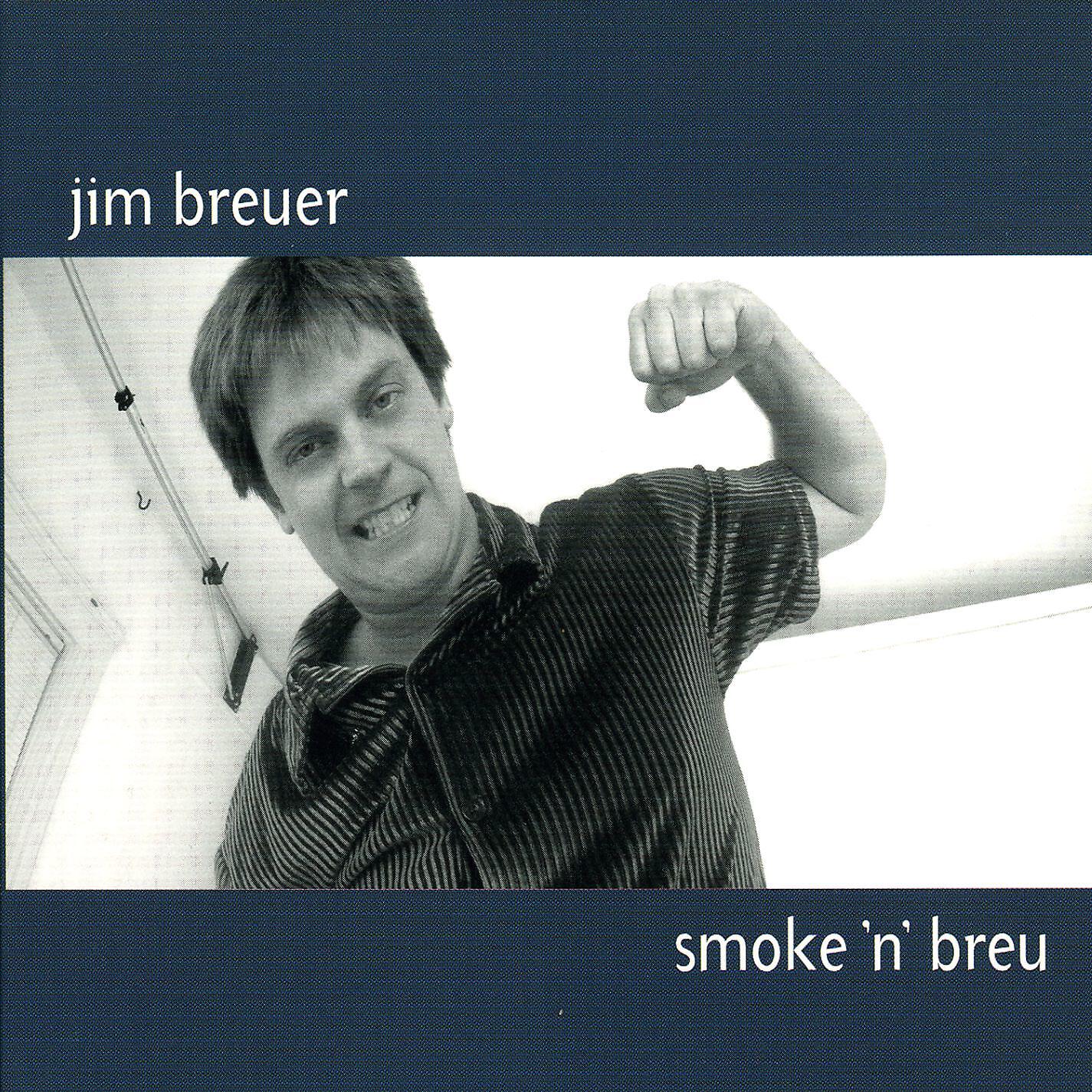 Релиз Smoke 'N' Breu