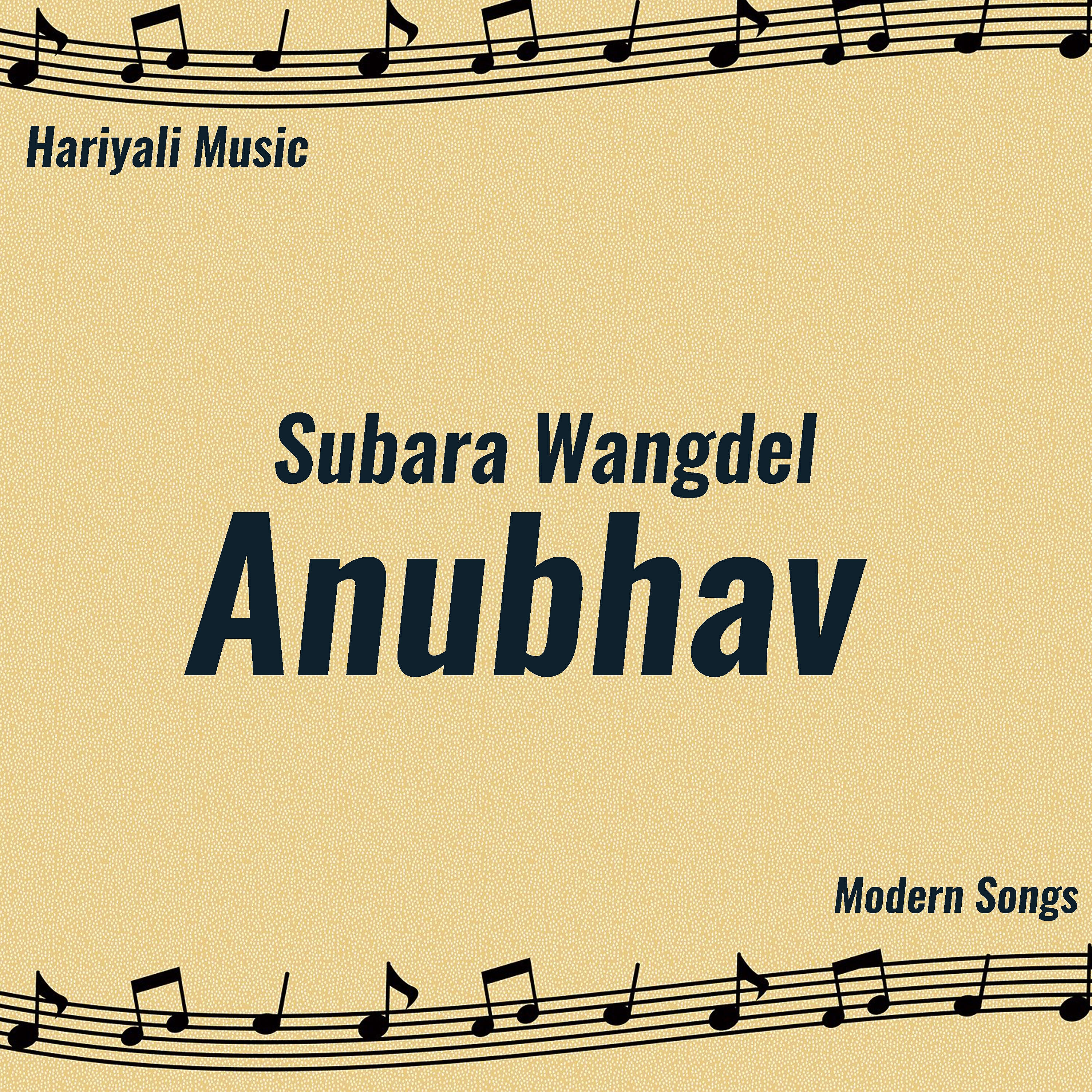 Релиз Anubhav