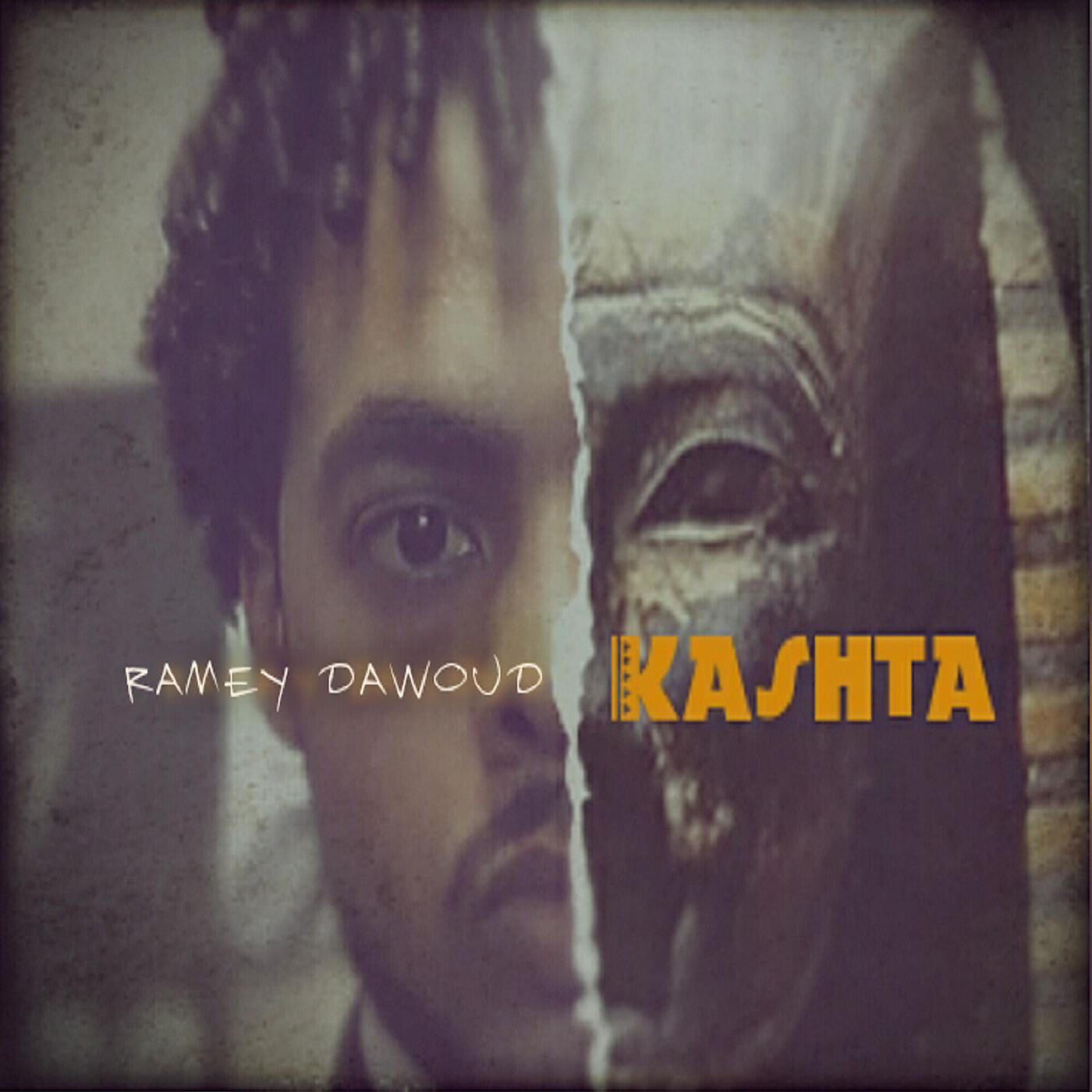 Релиз Kashta