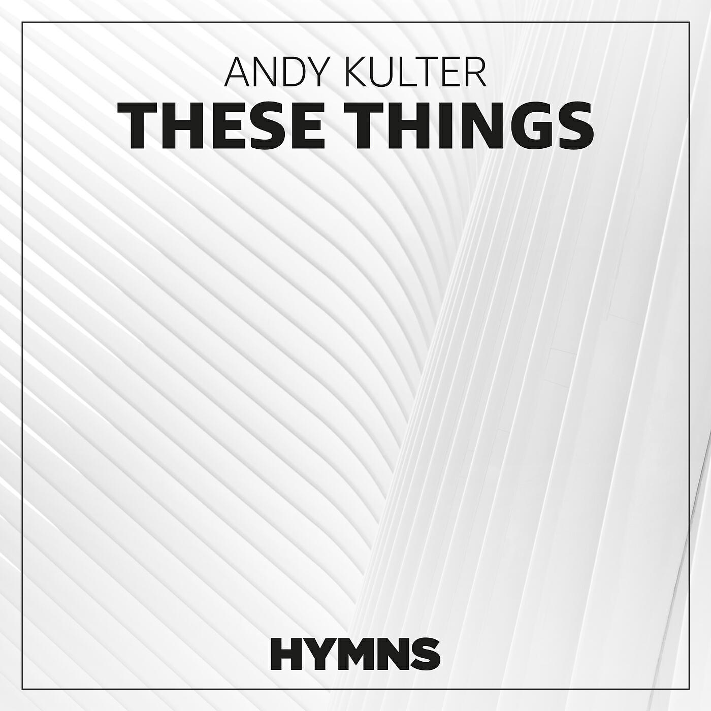 Релиз These Things