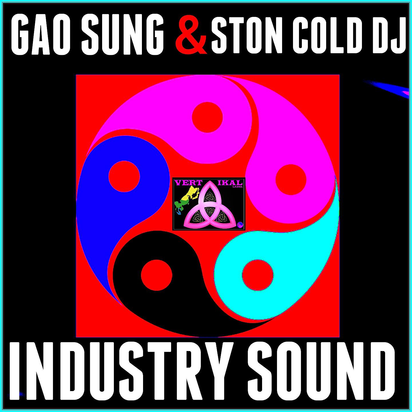 Релиз Industry Sound