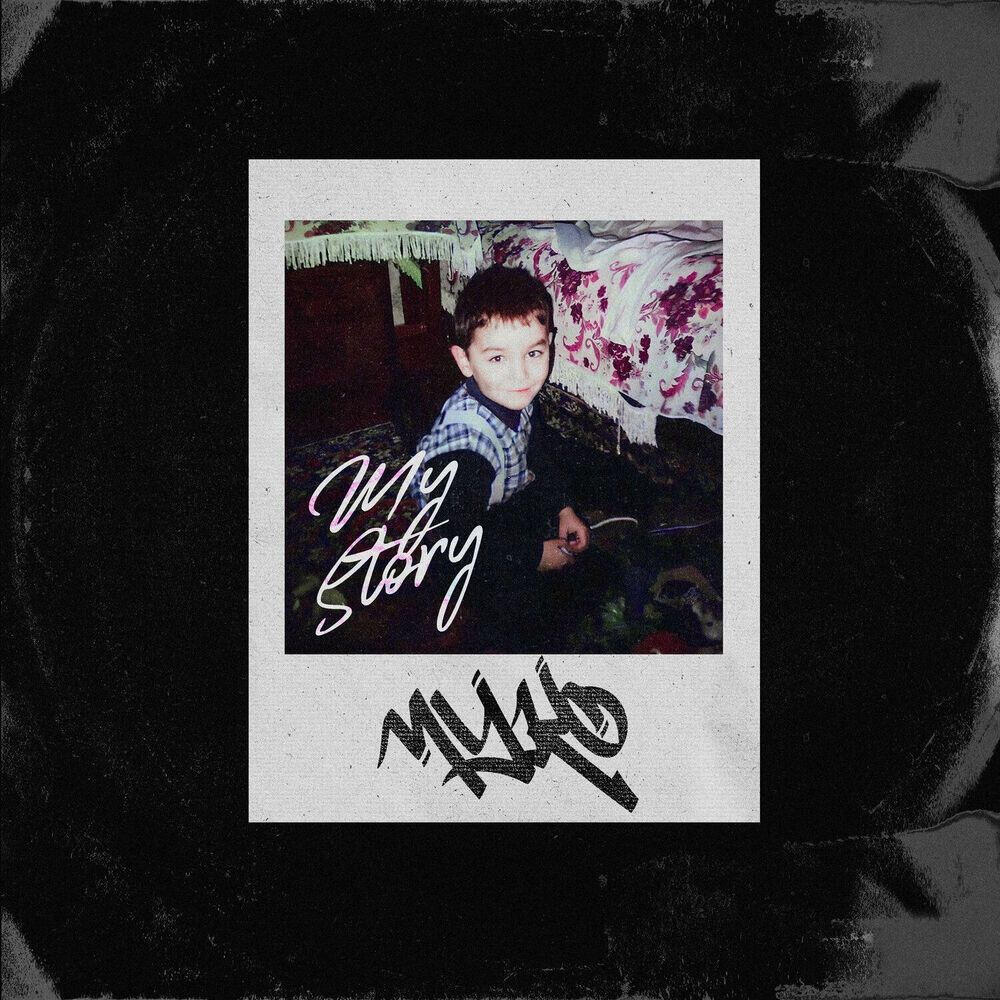 Релиз My Story