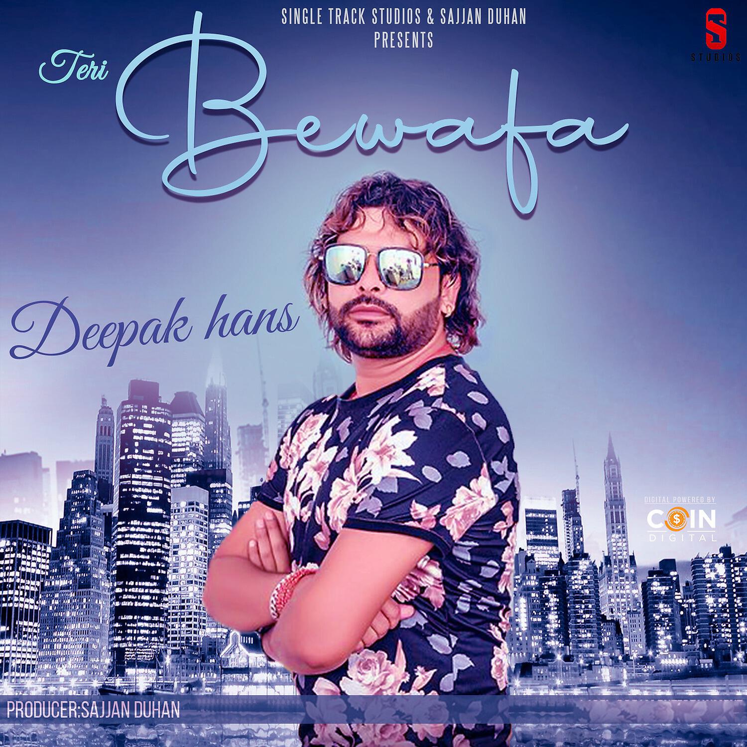 Релиз Teri Bewafai