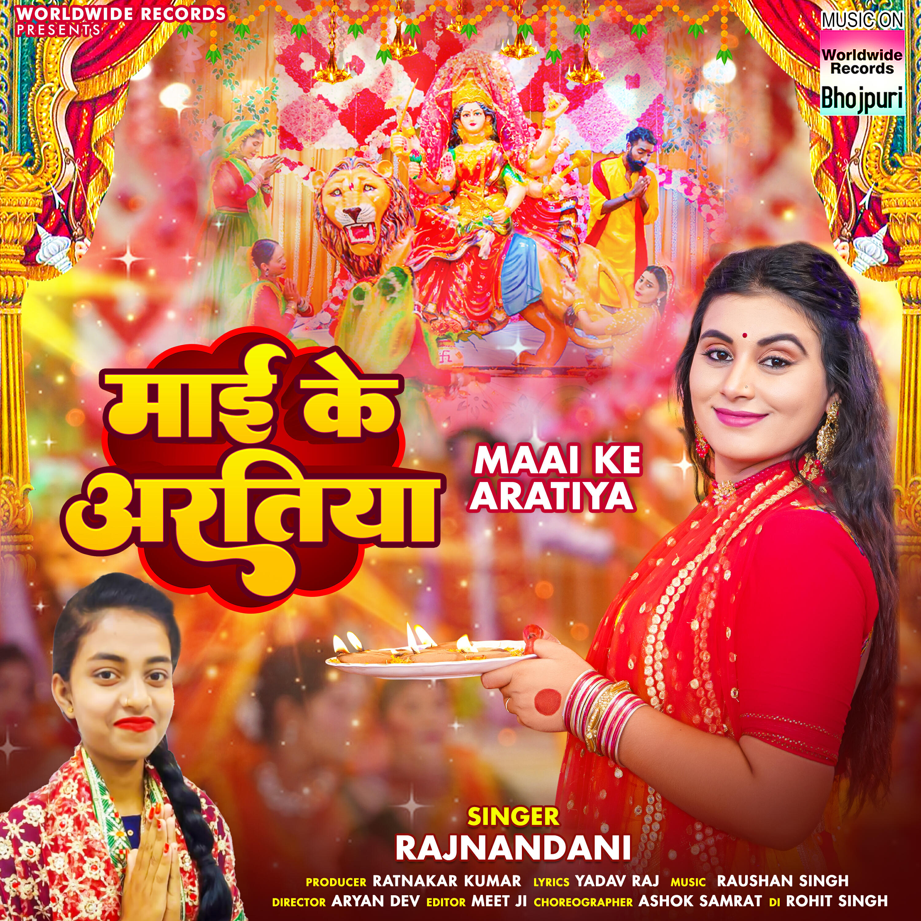 Релиз Maai Ke Aratiya