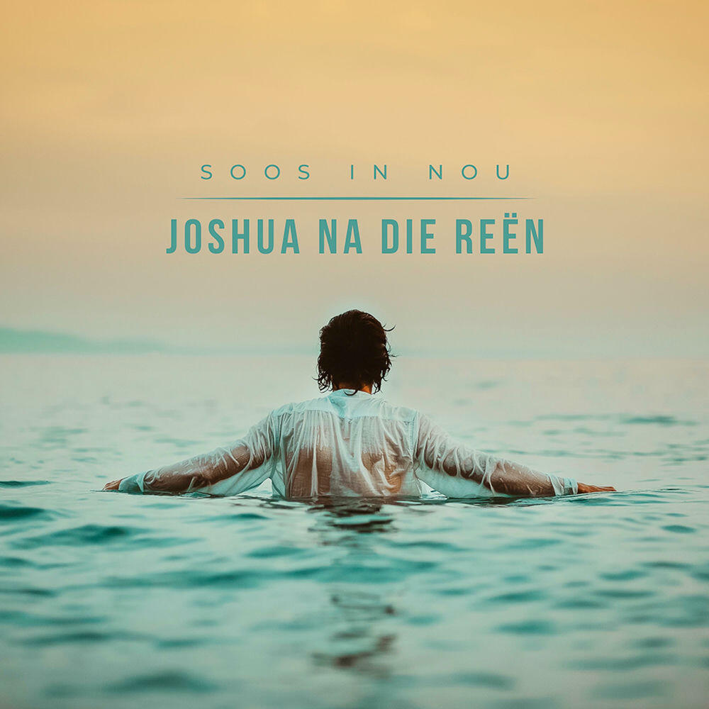 Релиз Soos in Nou (Radio Release)