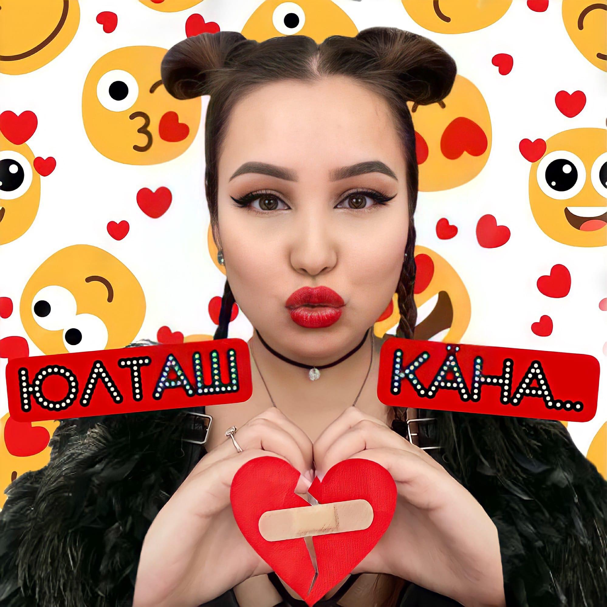 Волна по релизу