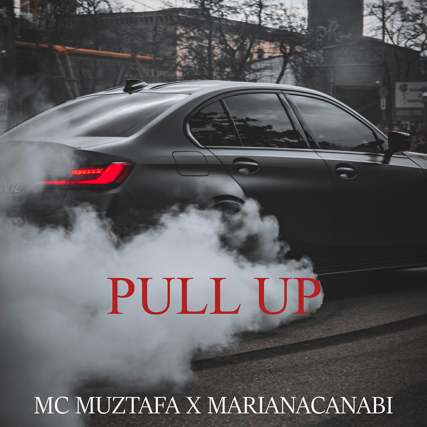 Релиз Pull Up