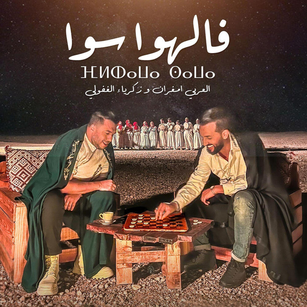 Larbi Imghrane