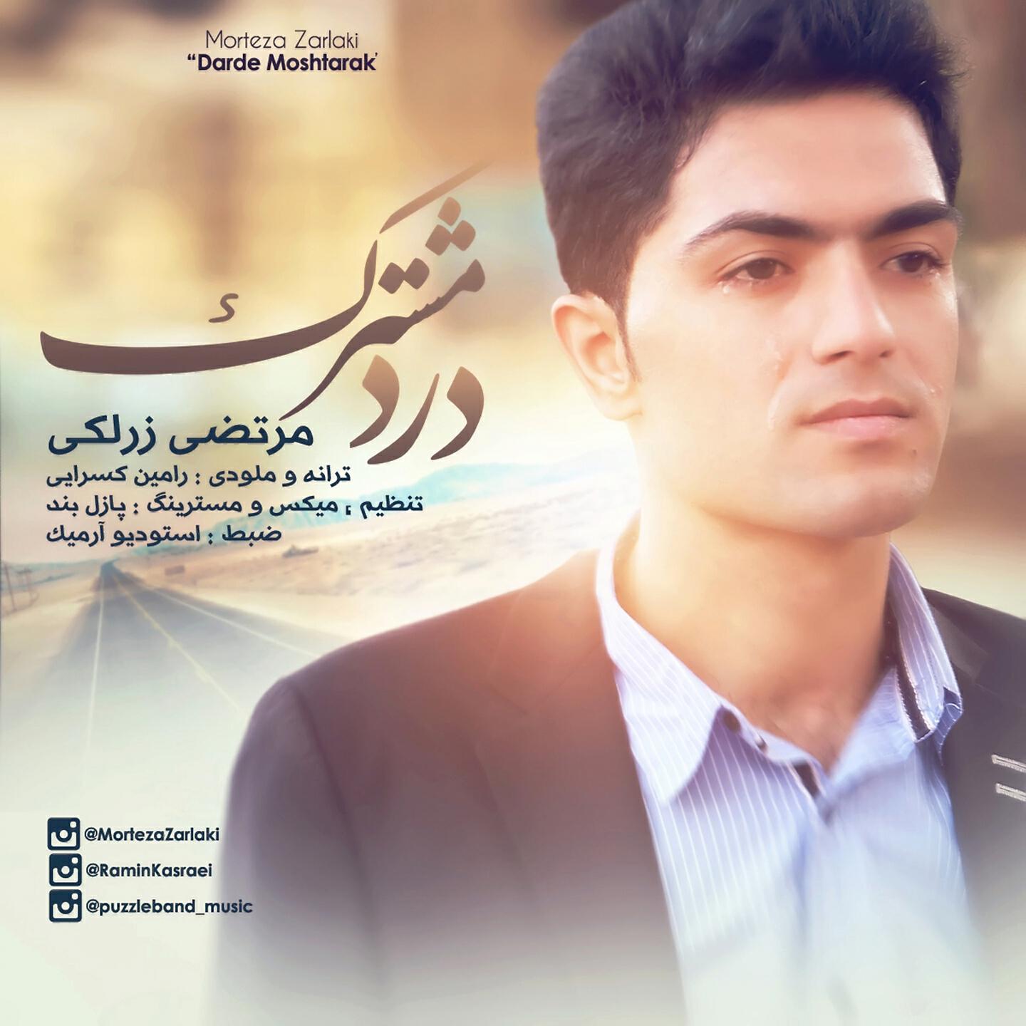 Morteza Zarlaki