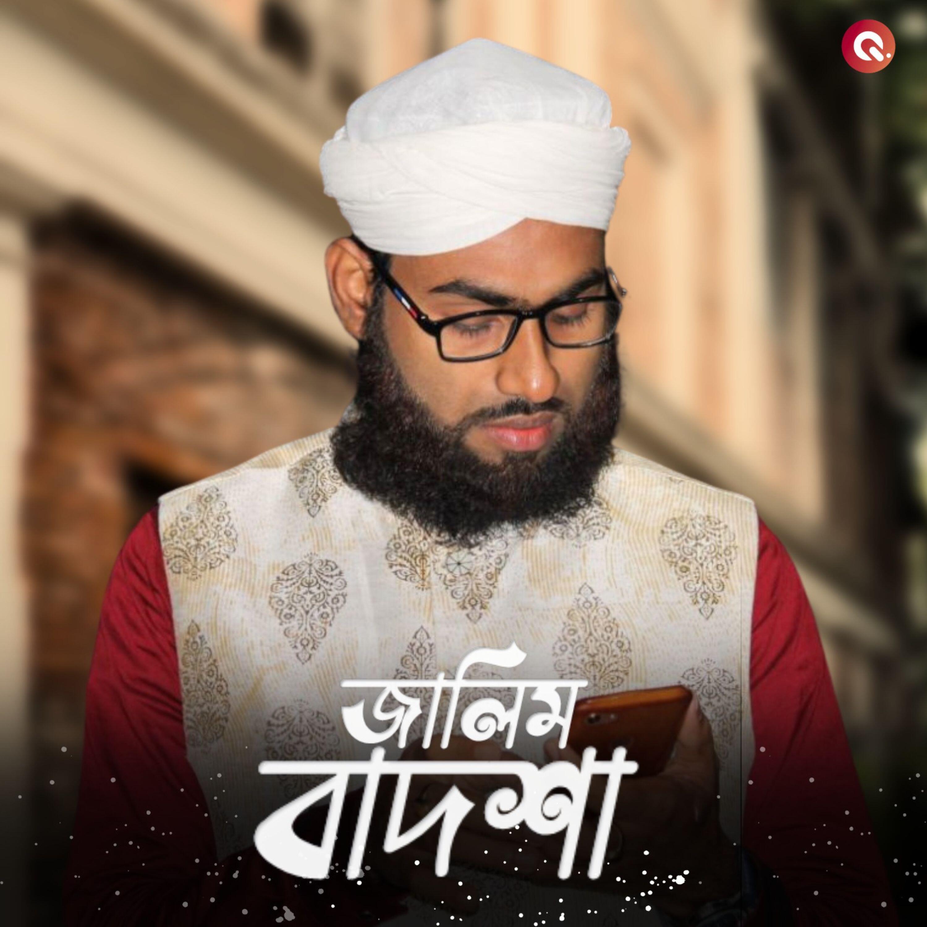 Релиз Zalim Badshah