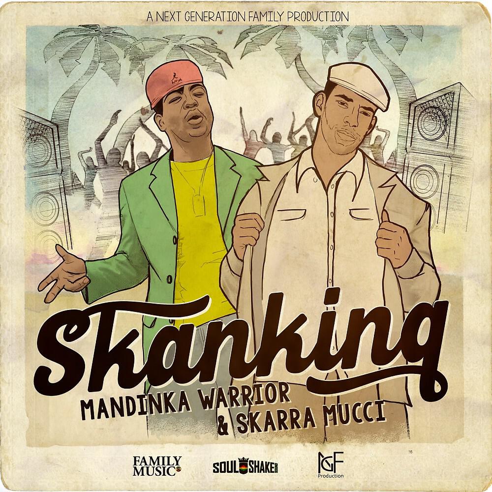 Релиз Skanking