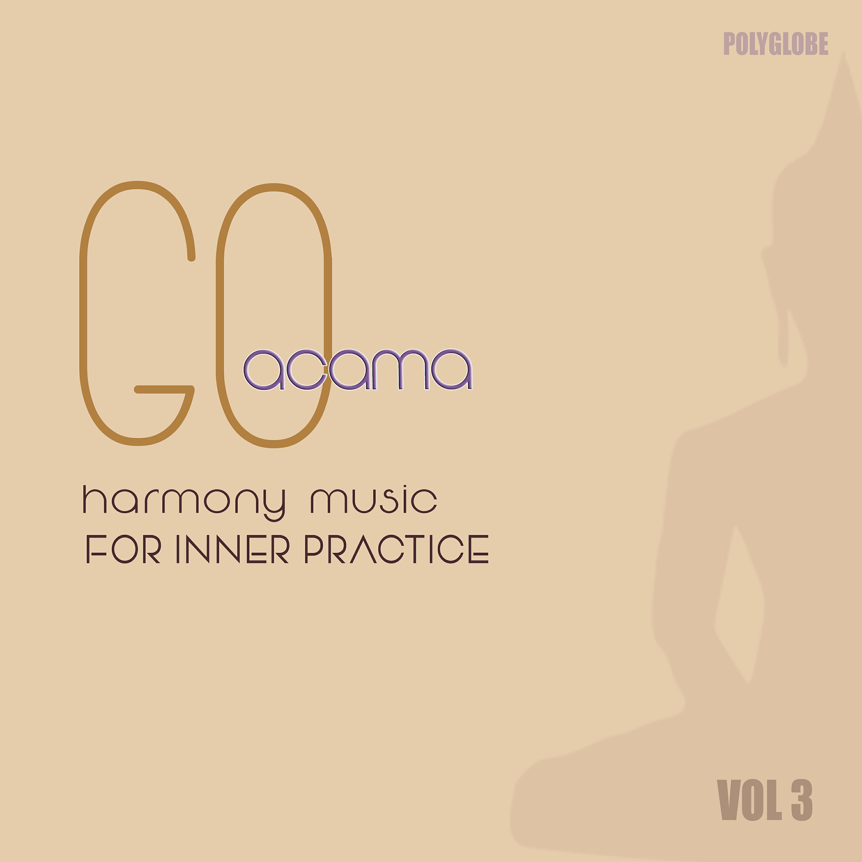 Релиз Go Acama