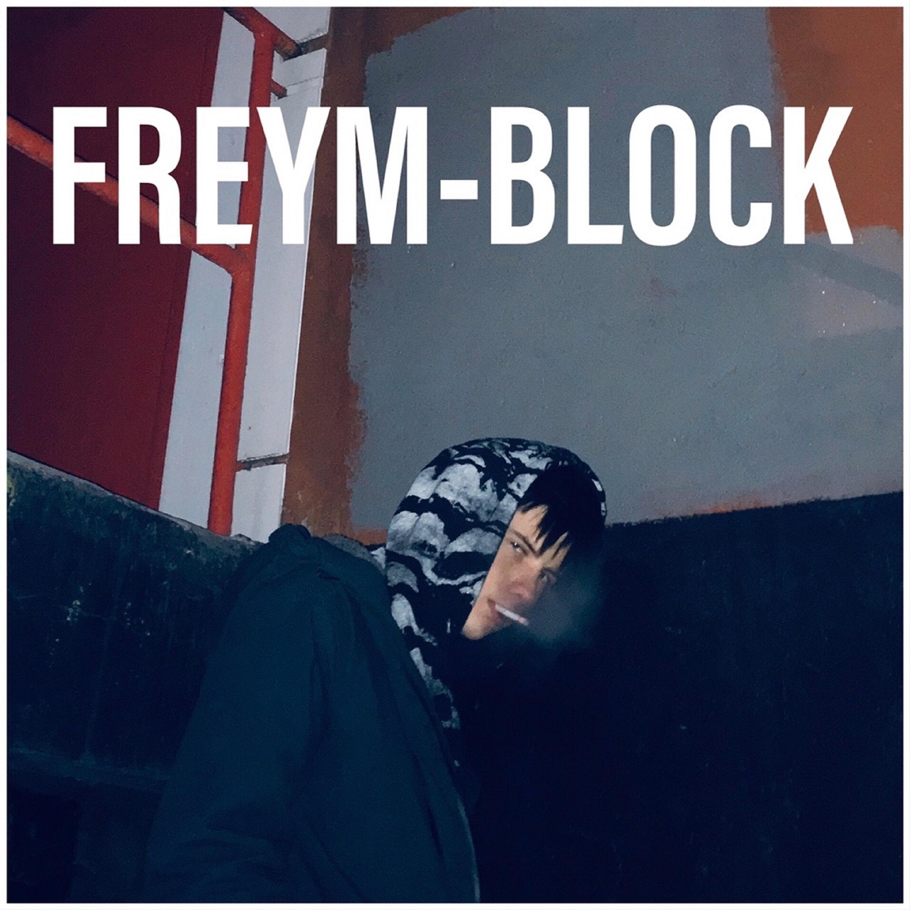 Релиз Block