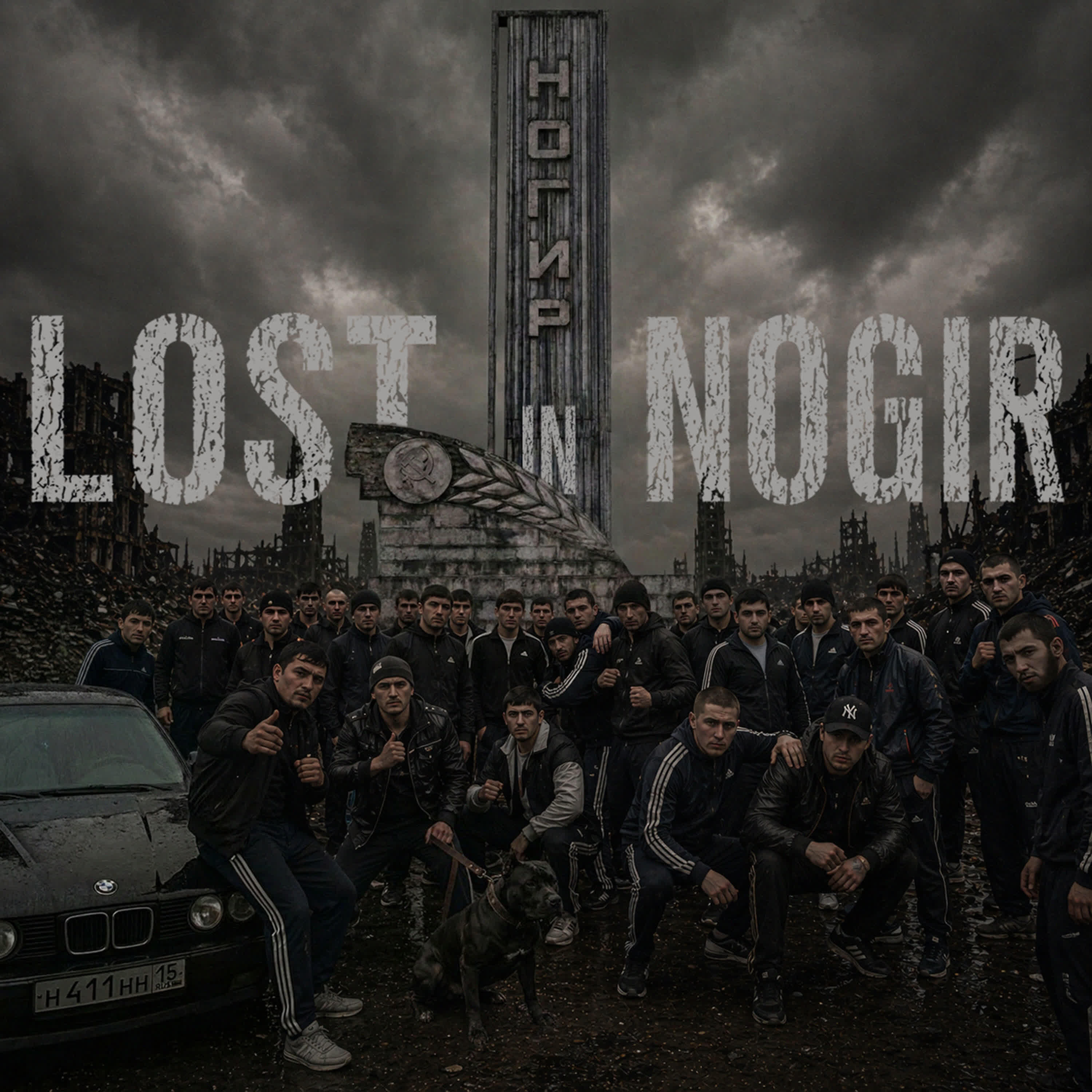 Релиз Lost In NOGIR
