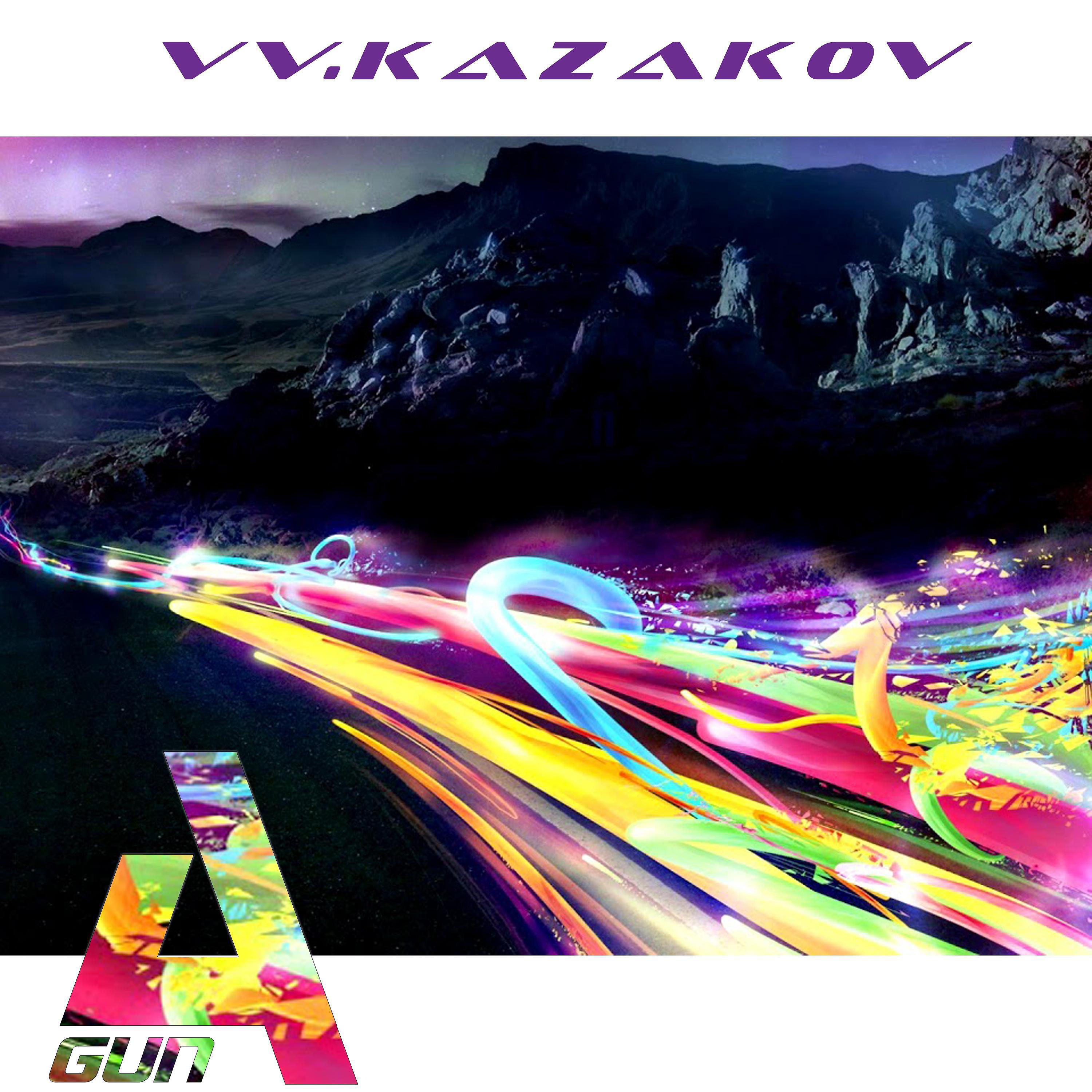 Постер альбома Away